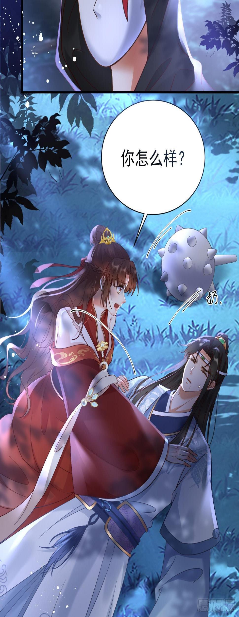 第31话  追杀27