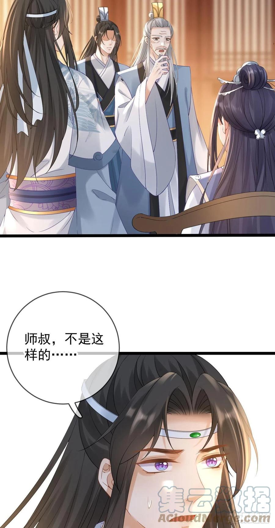 第91话 教诲14