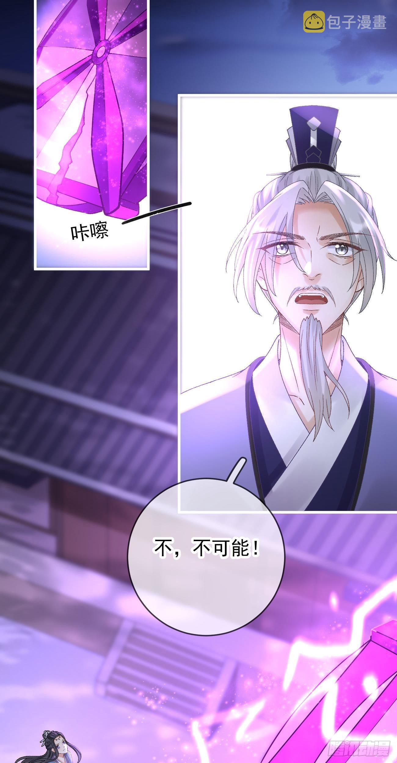第117话  一决胜负2
