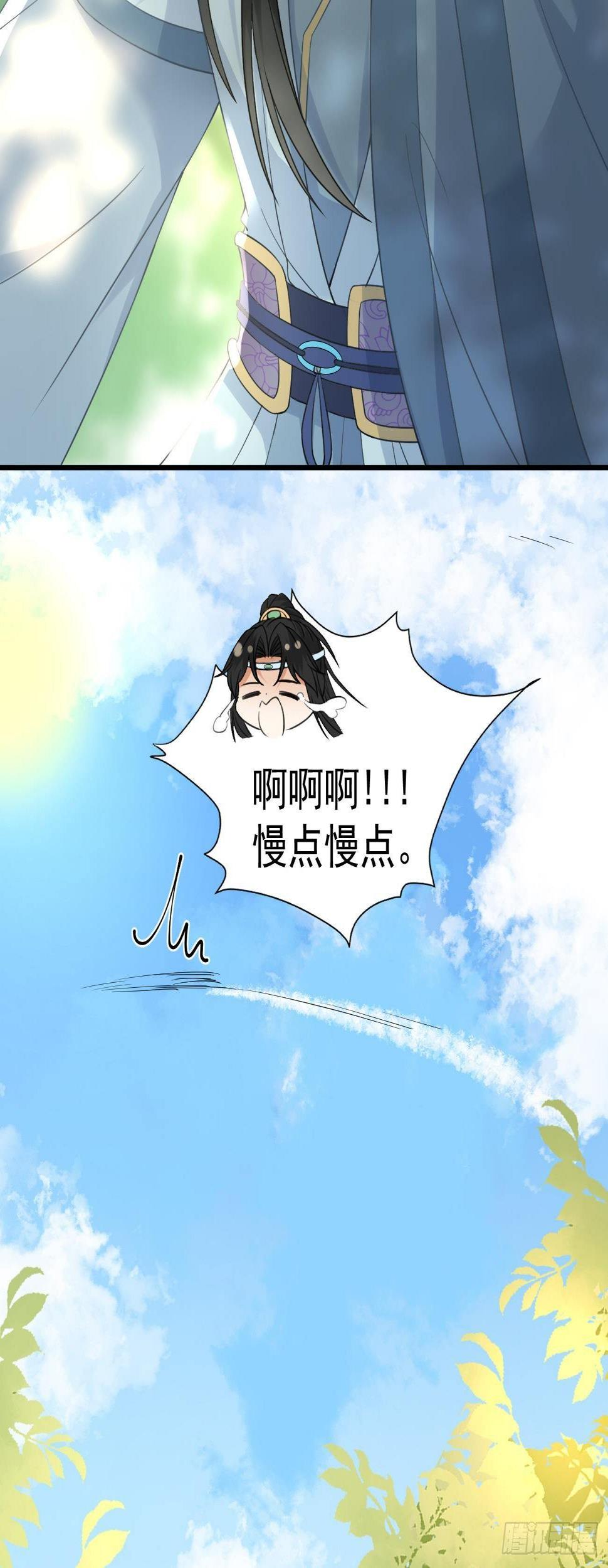第22话 御剑飞行19