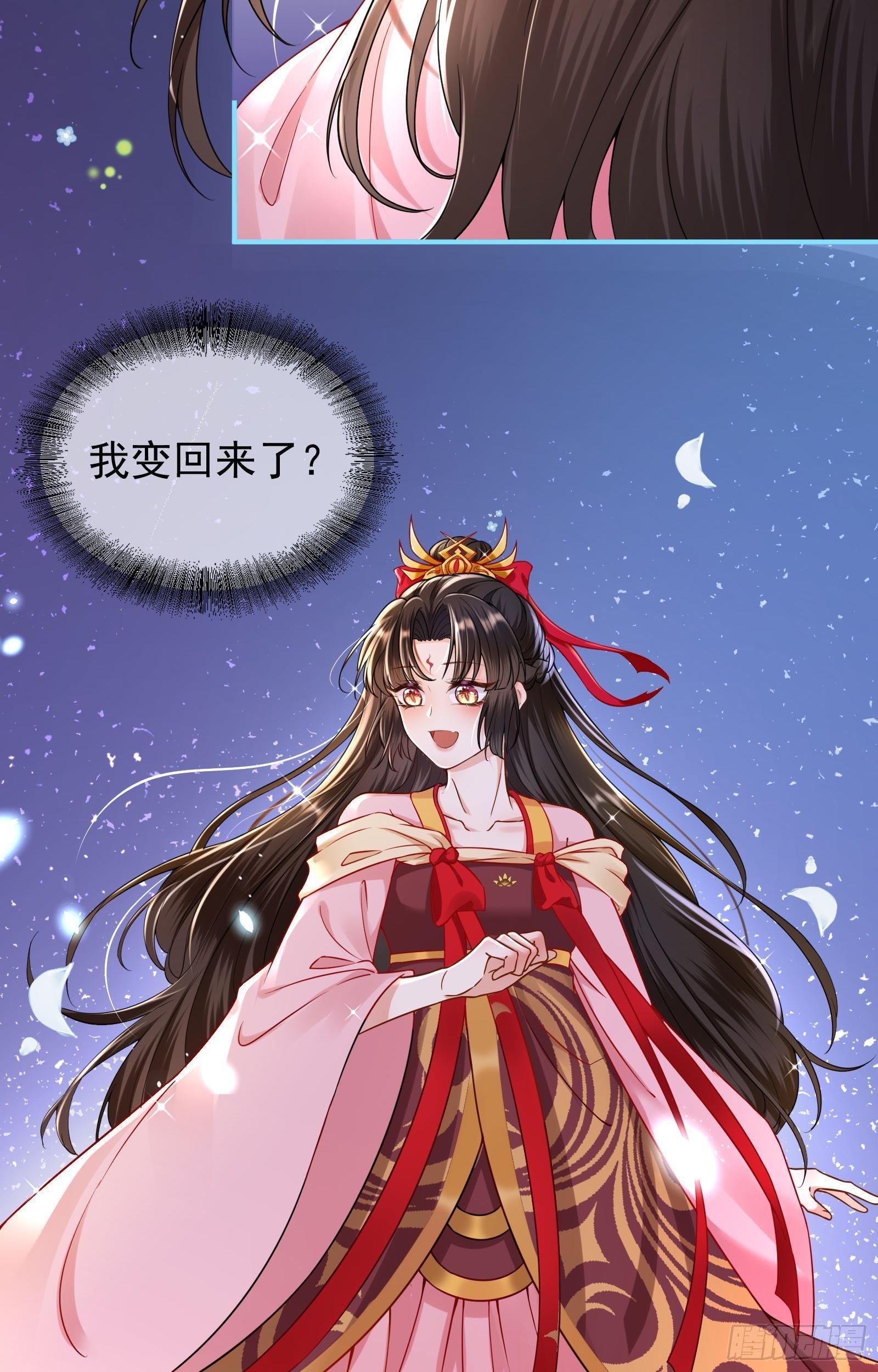 第5话  恢复真身44
