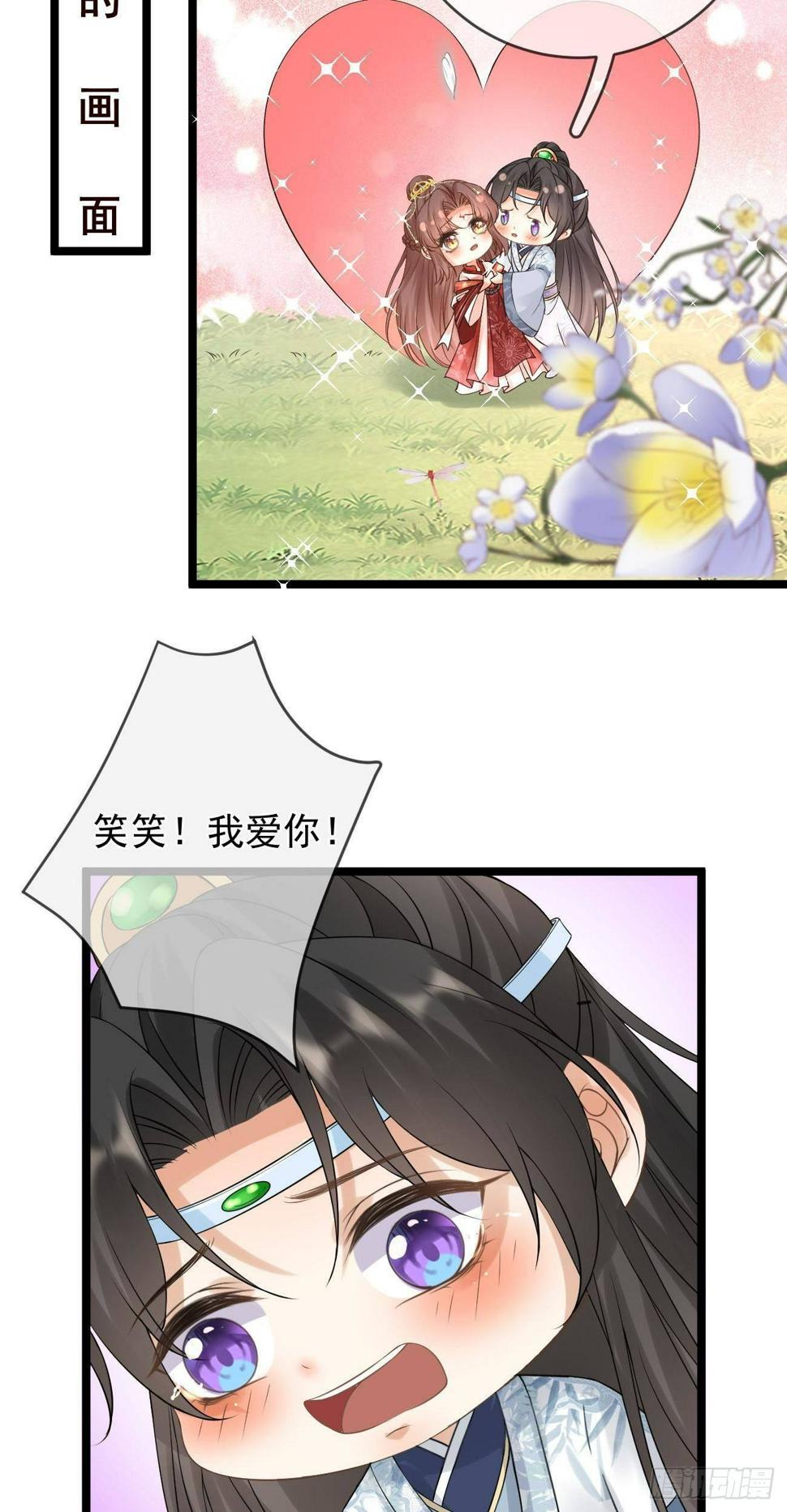 第67话  老父亲仓樊19