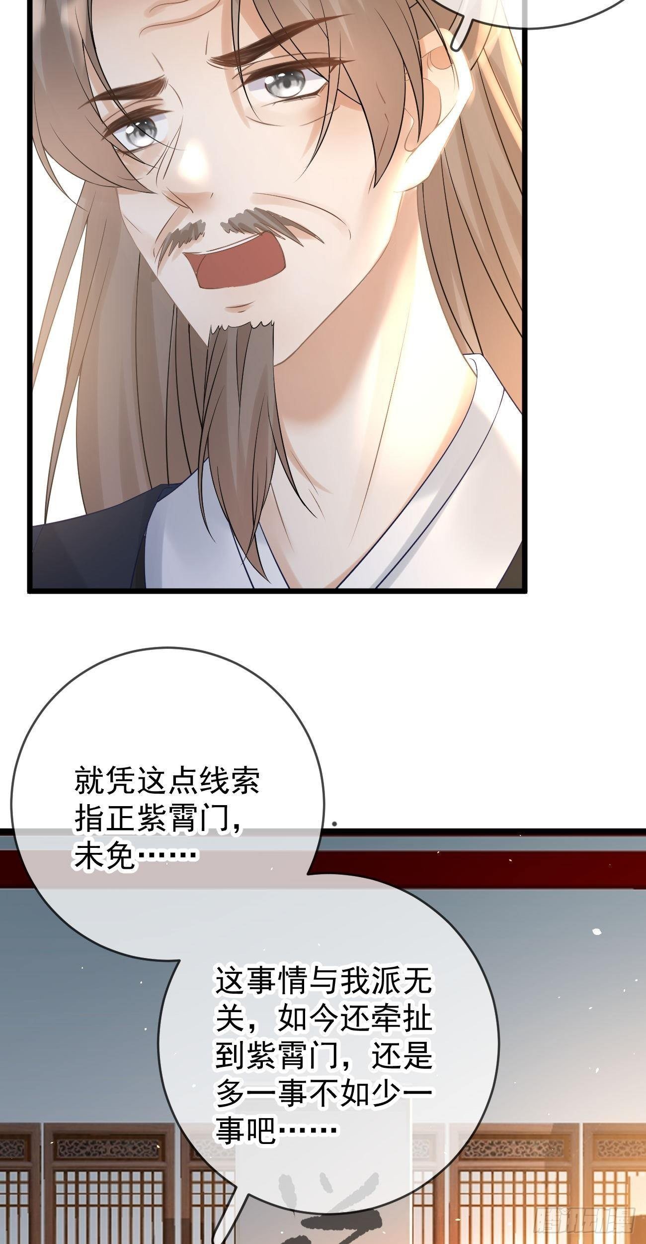 第108话 游玩11