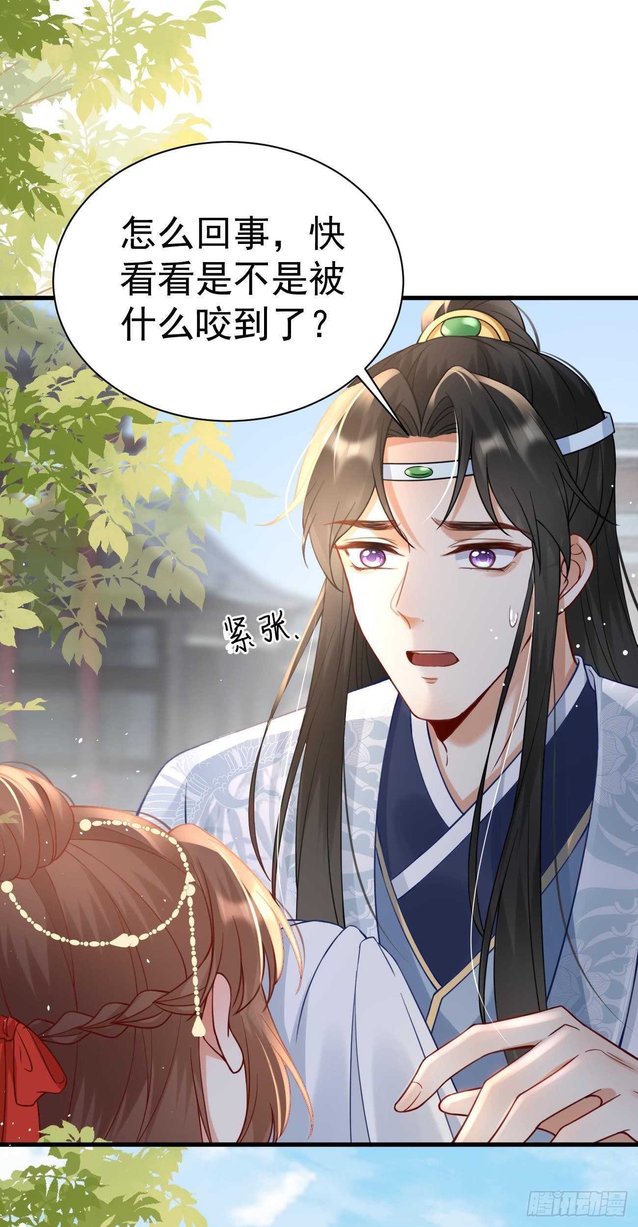 第30话  真假笑笑1