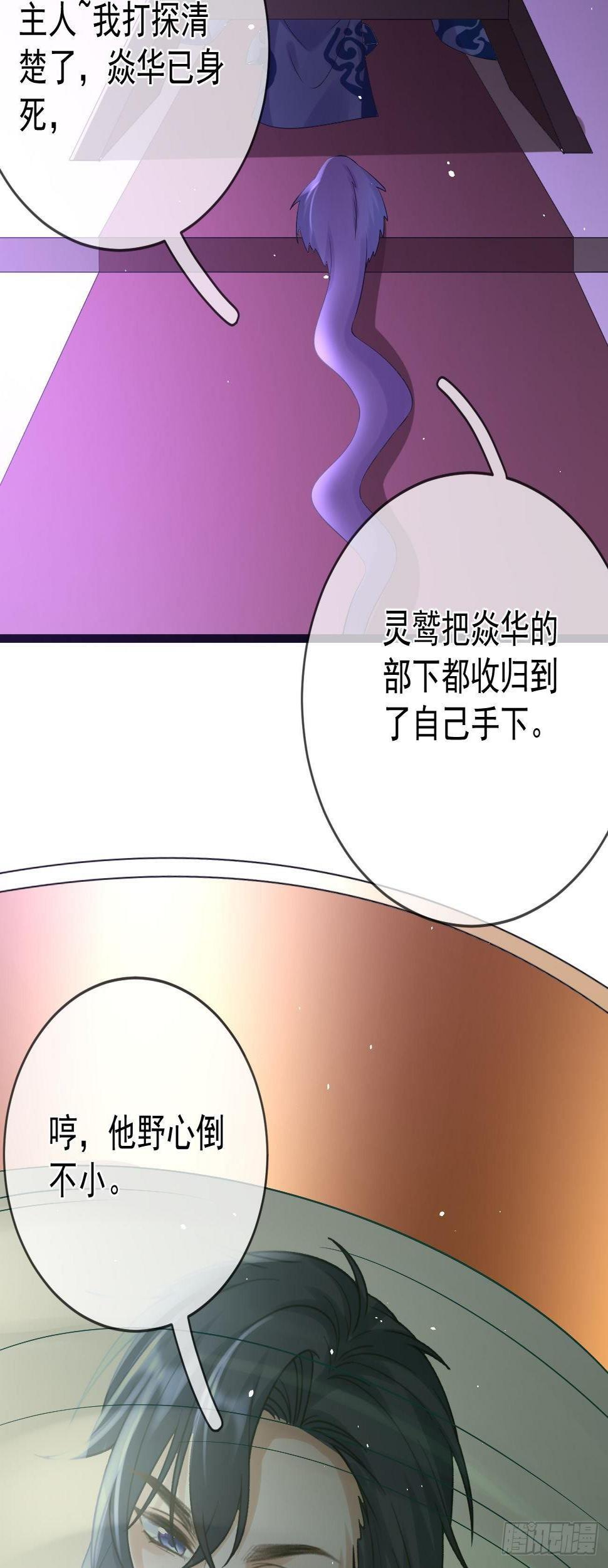 第75话  约会邀请7