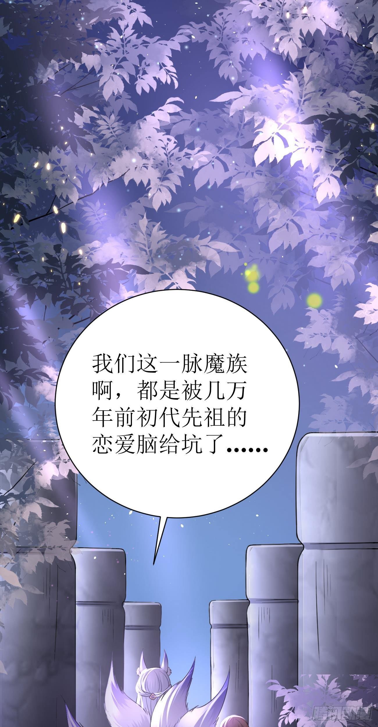 第25话 真爱之吻2