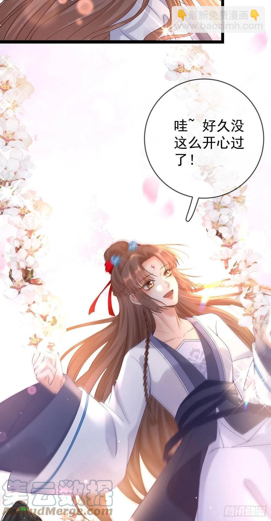 第106话 调查14