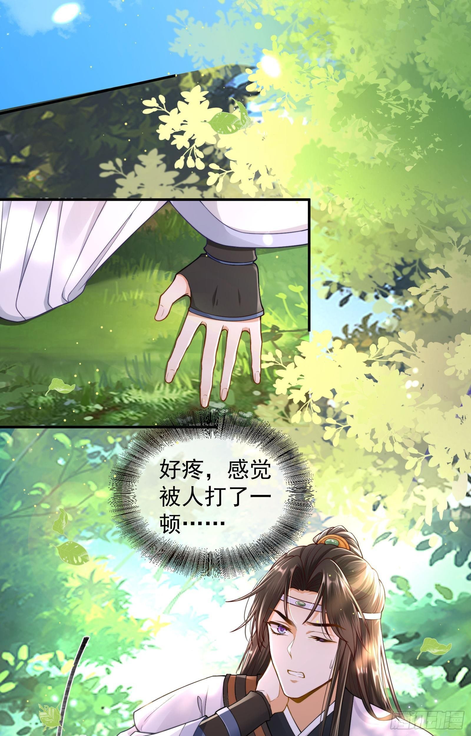 第6话  再次变小17