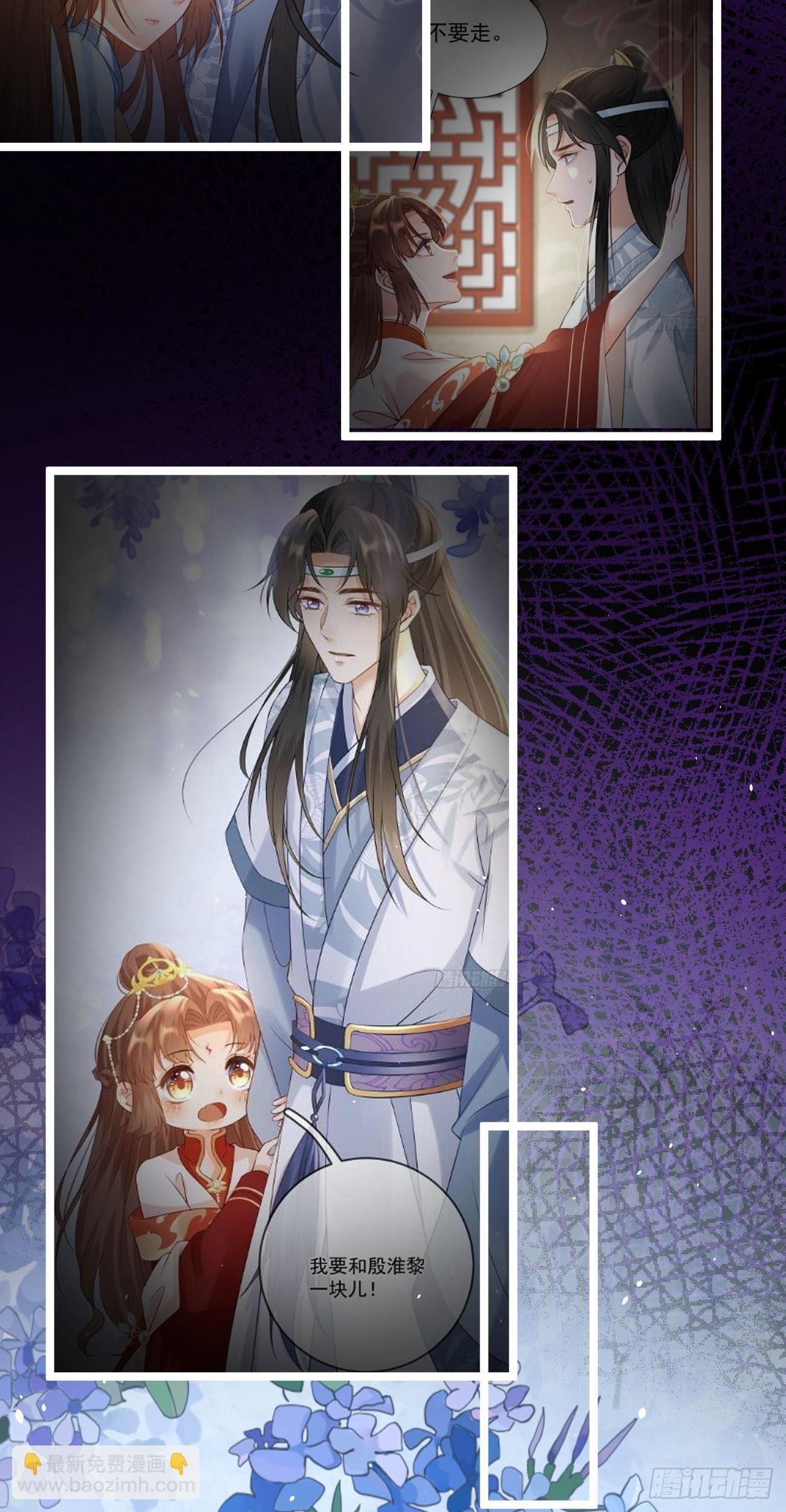 第71话  告白25