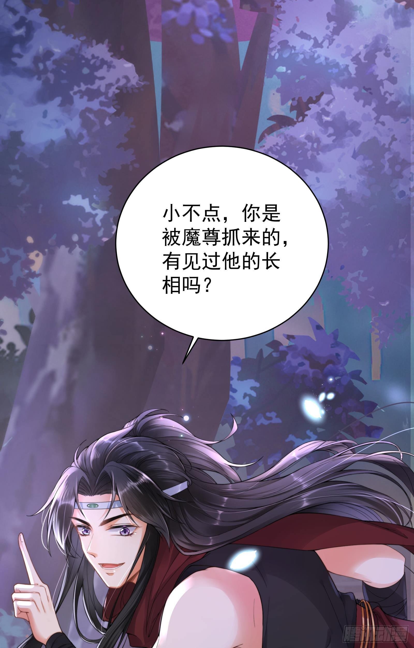 第3话  饥饿危机2