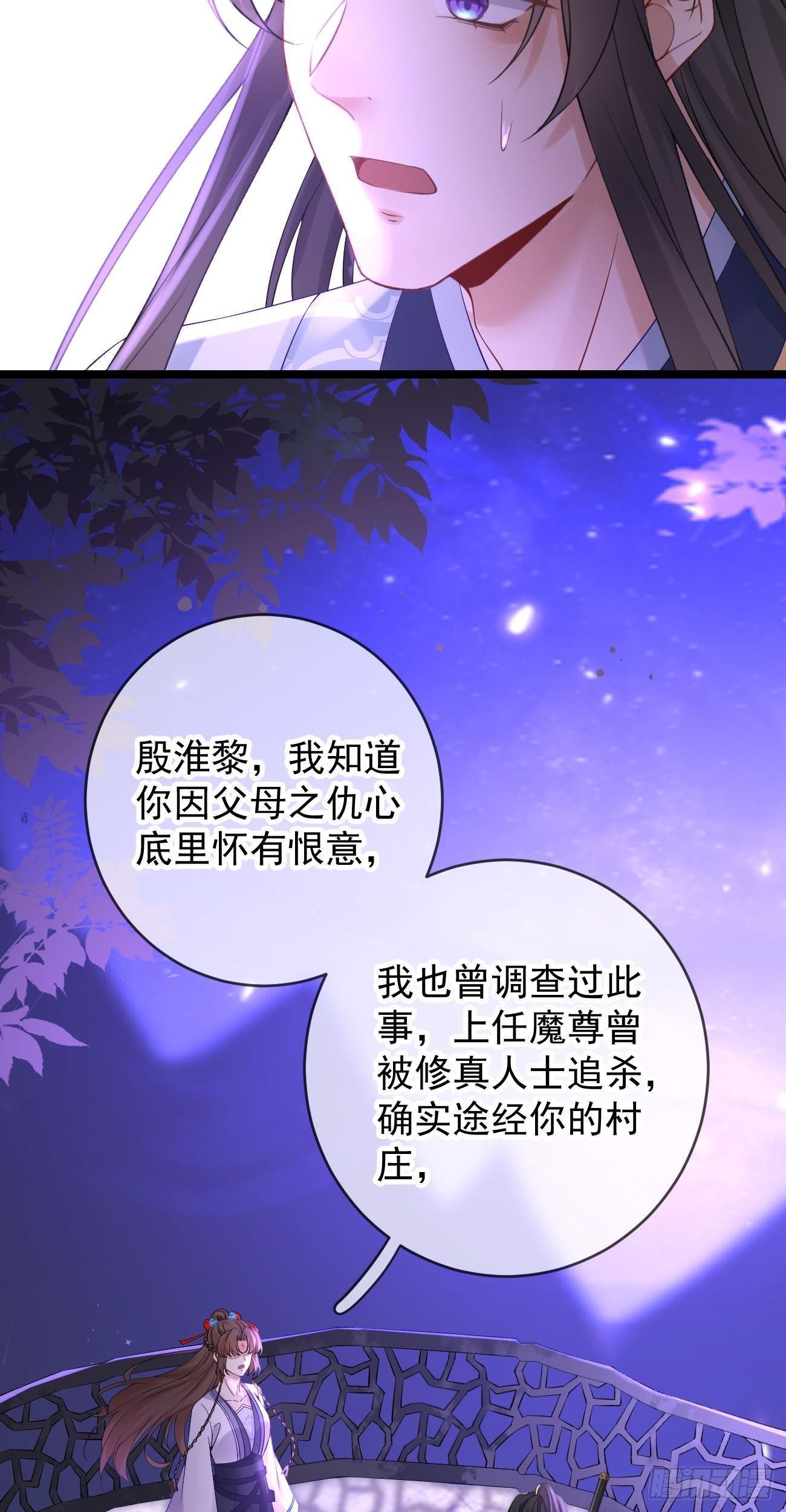 第104话 解释22