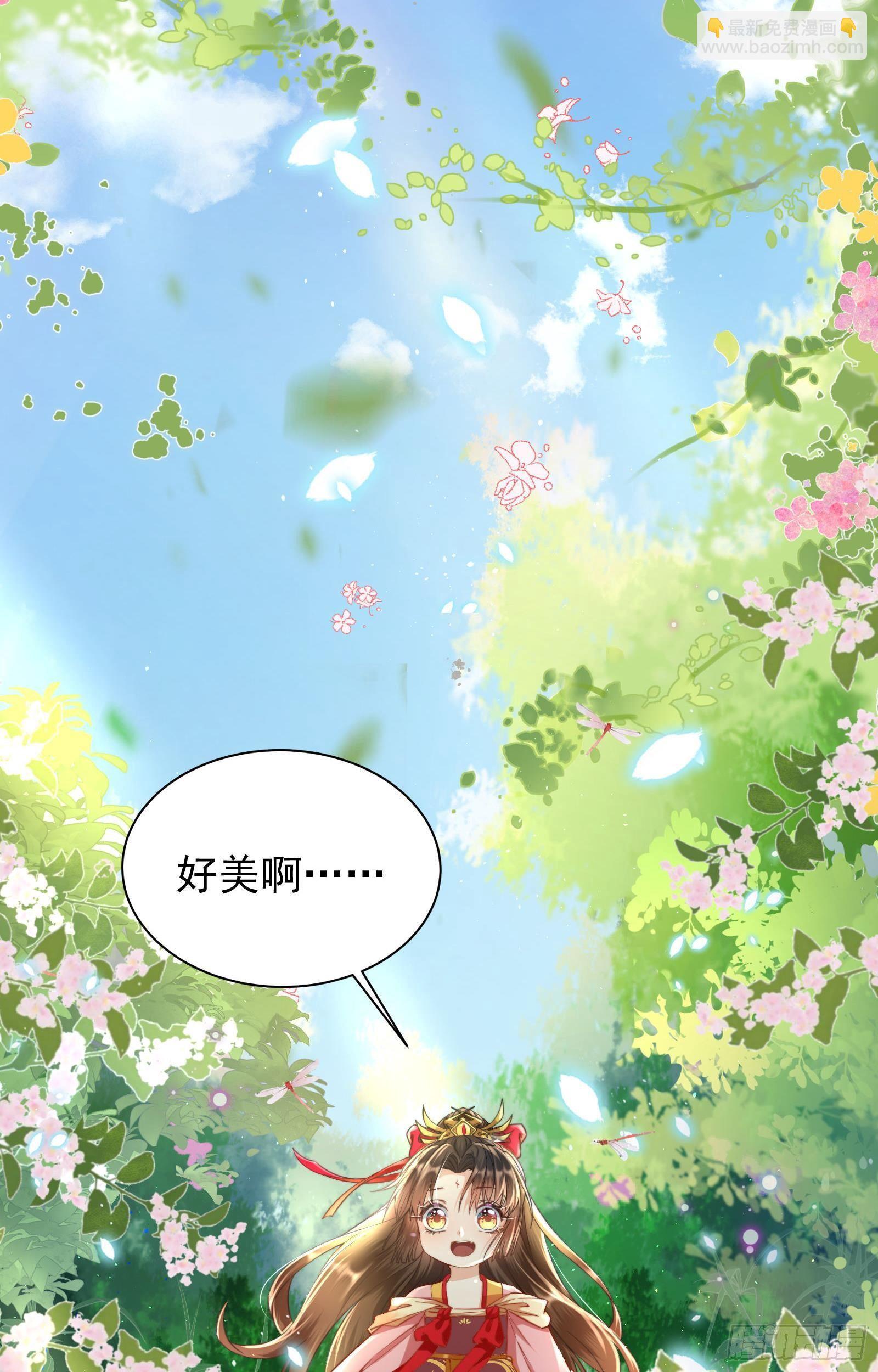 第8话  魔界之乱2