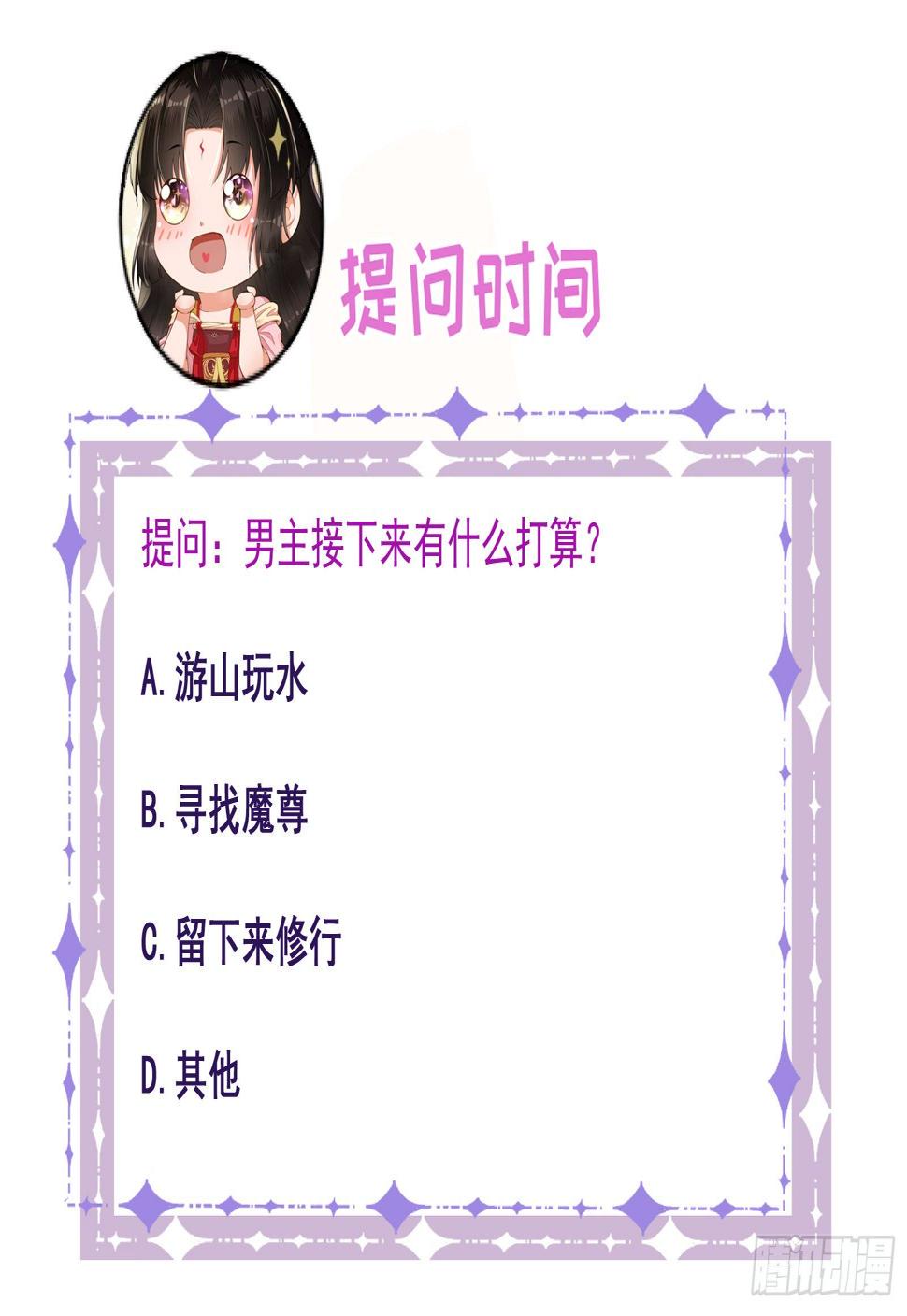 第35话  急中生智31