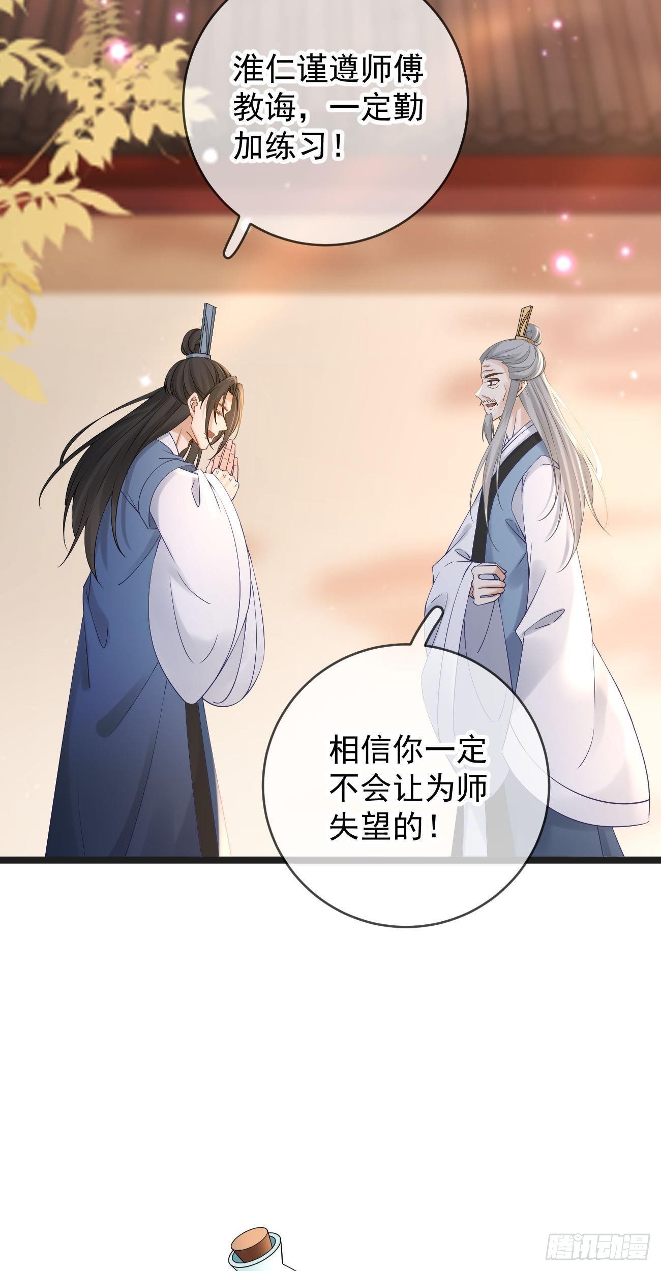 第98话 幻境9
