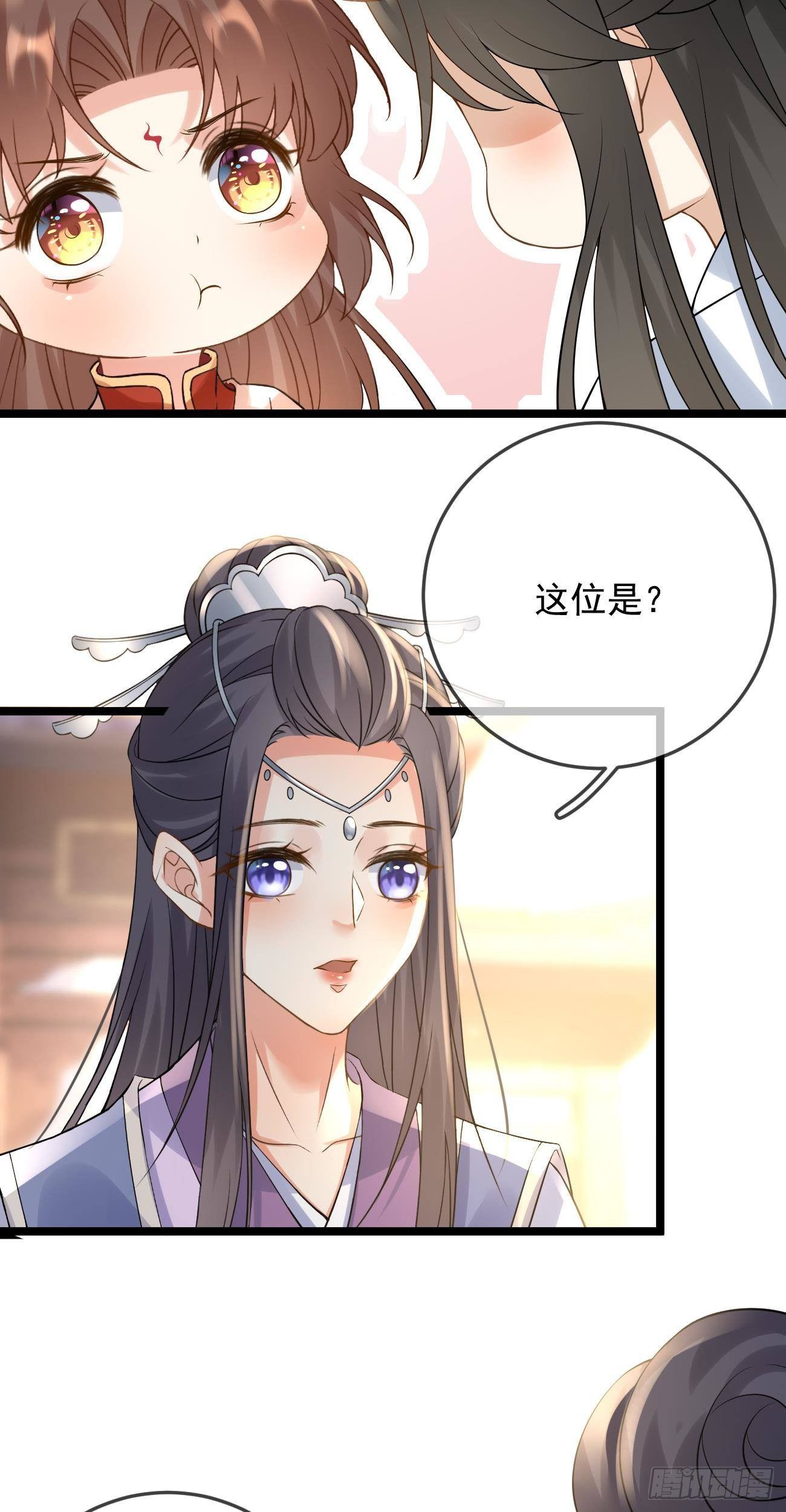 第50话  笑笑吃醋3