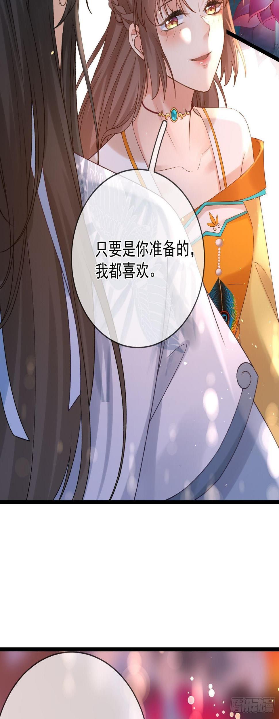 第79话 今晚我很开心28