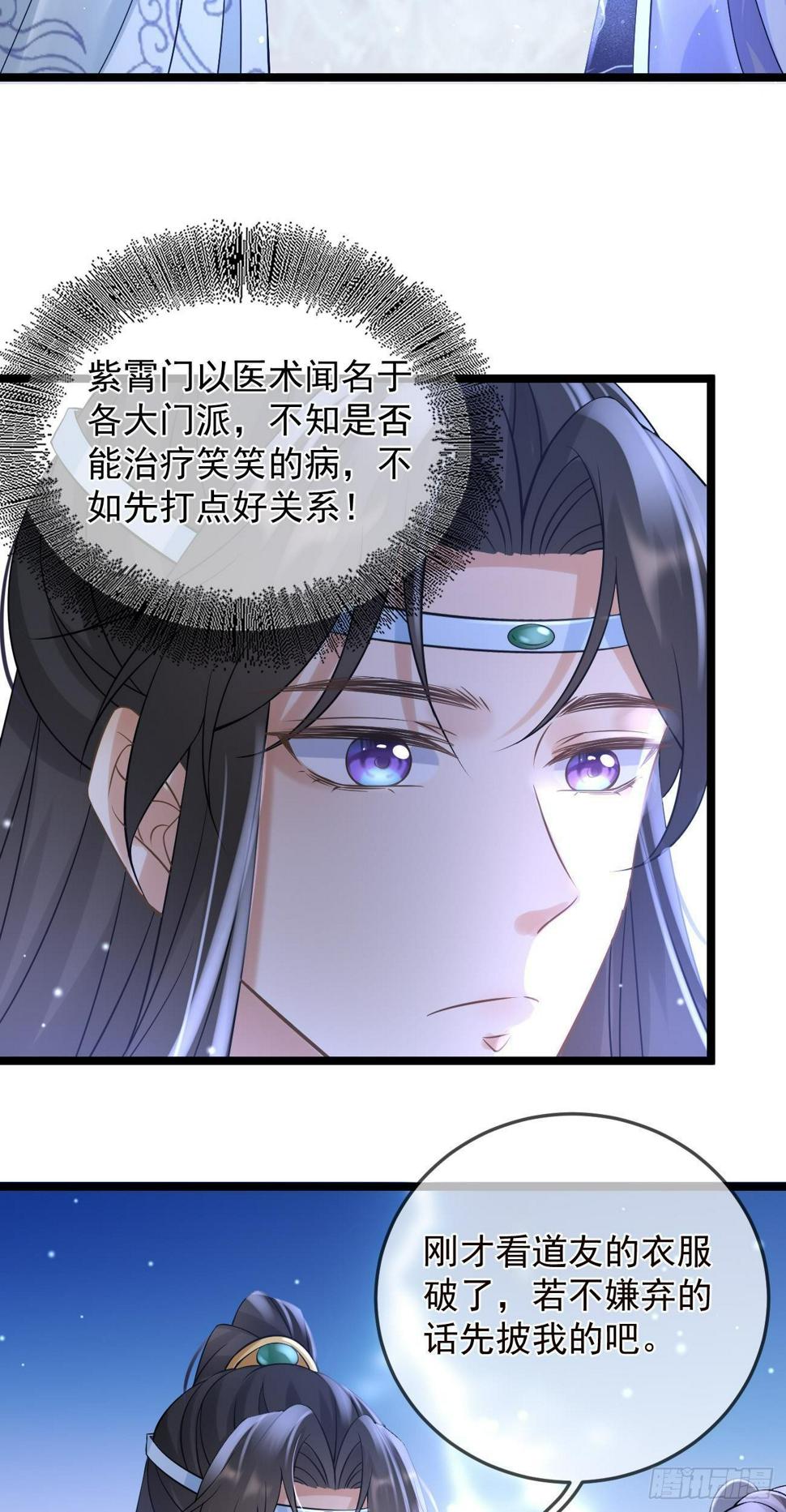 第48话 告别21