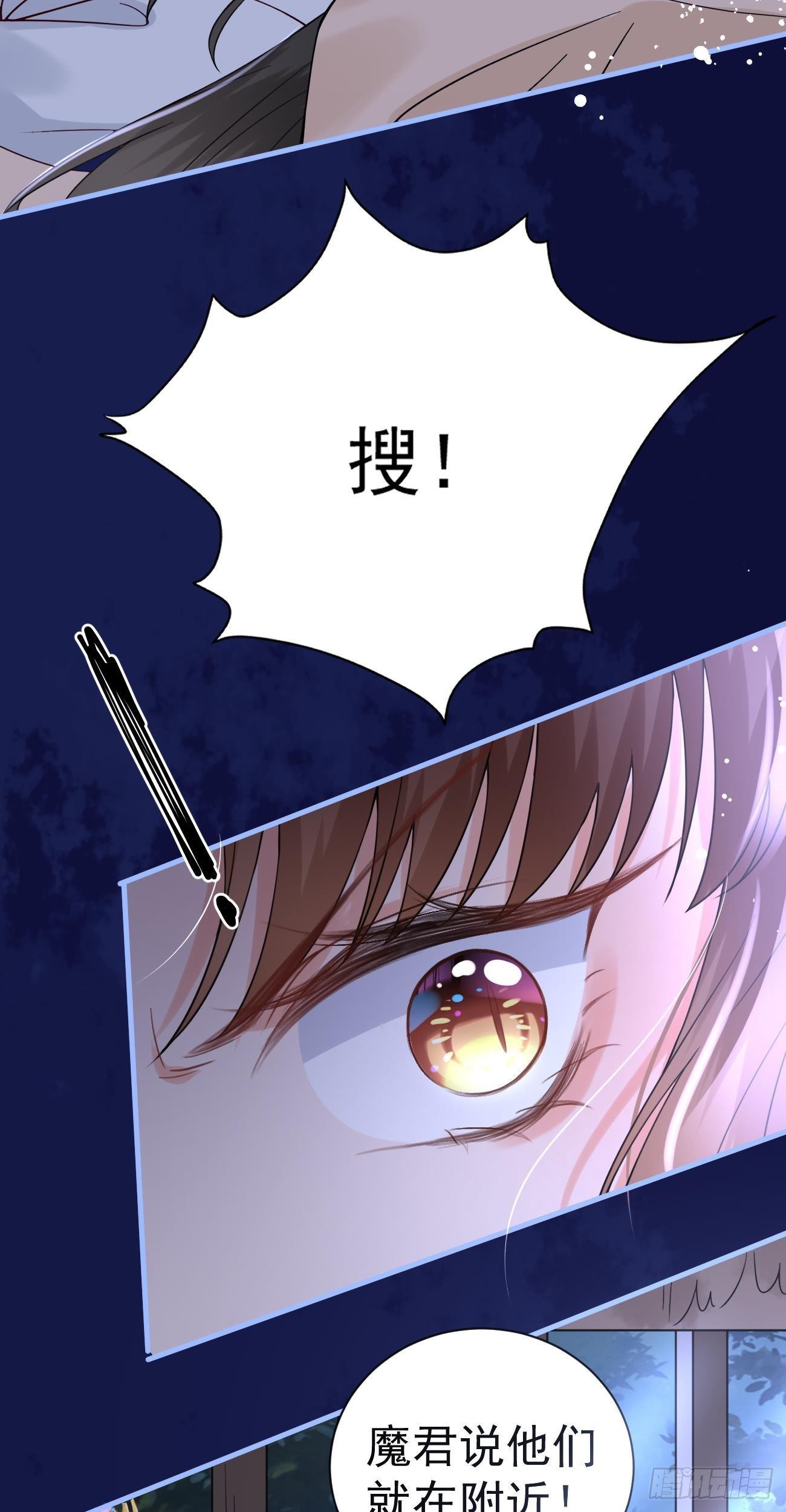 第32话 蒙面人22