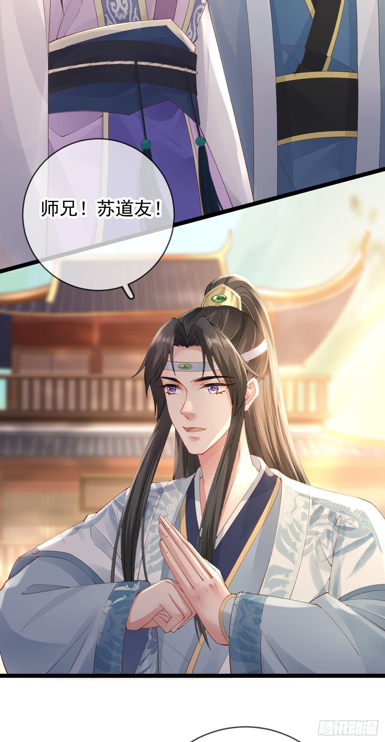 第96话 别有用心22