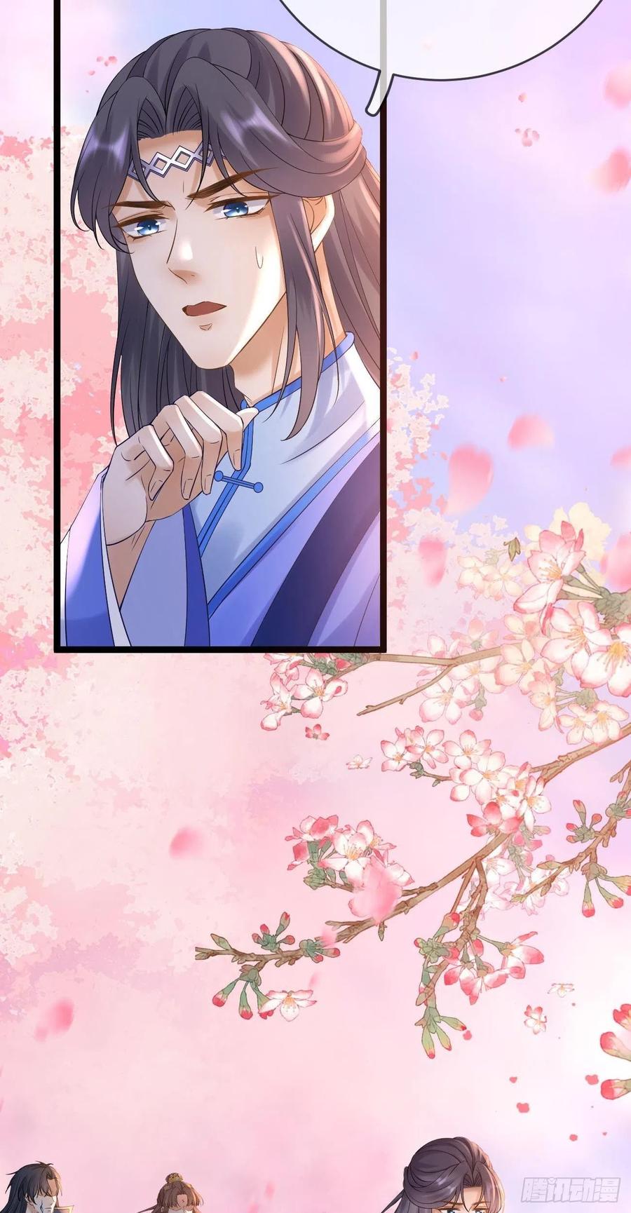 第88话 桃花源29