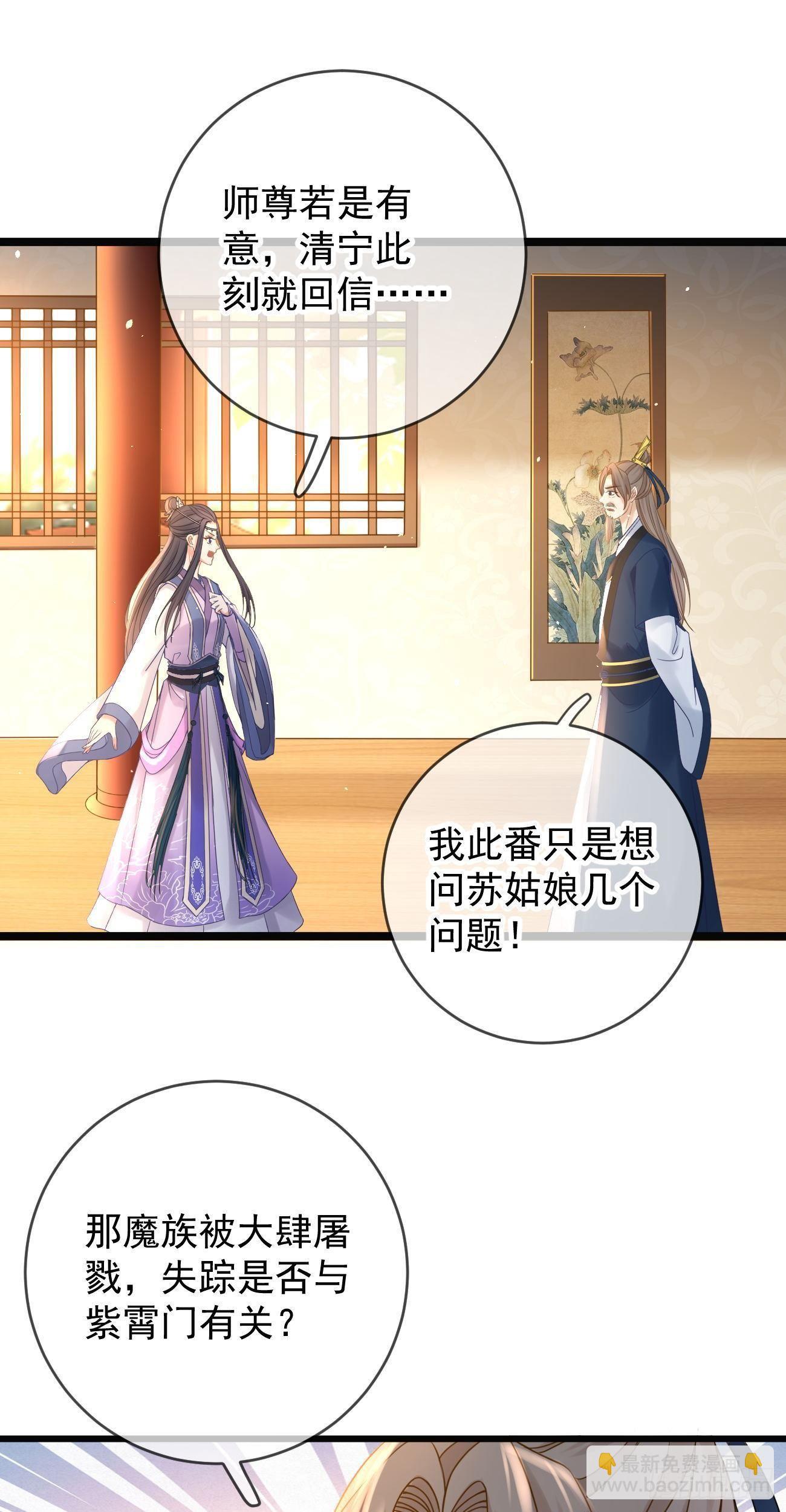 第108话 游玩1