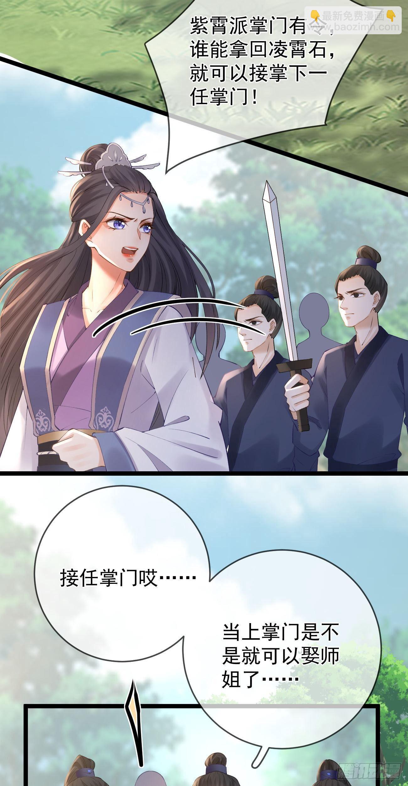 第85话 决战5