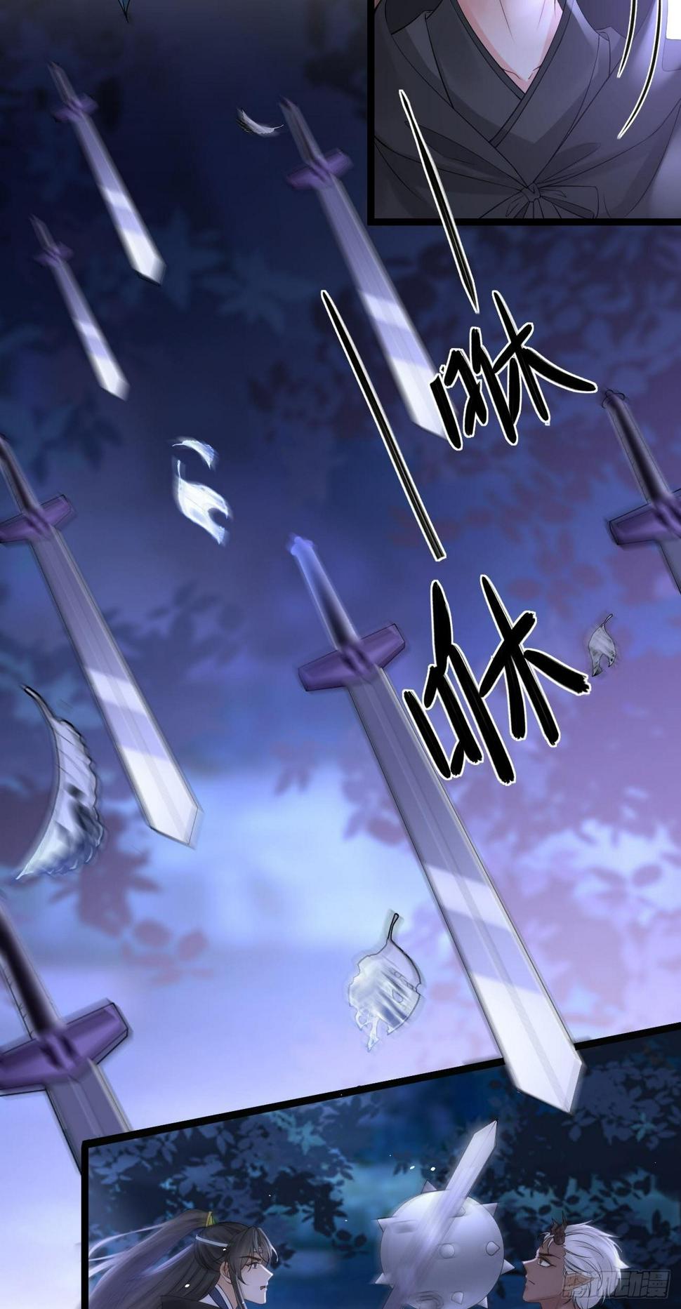 第69话  诛仙剑阵21