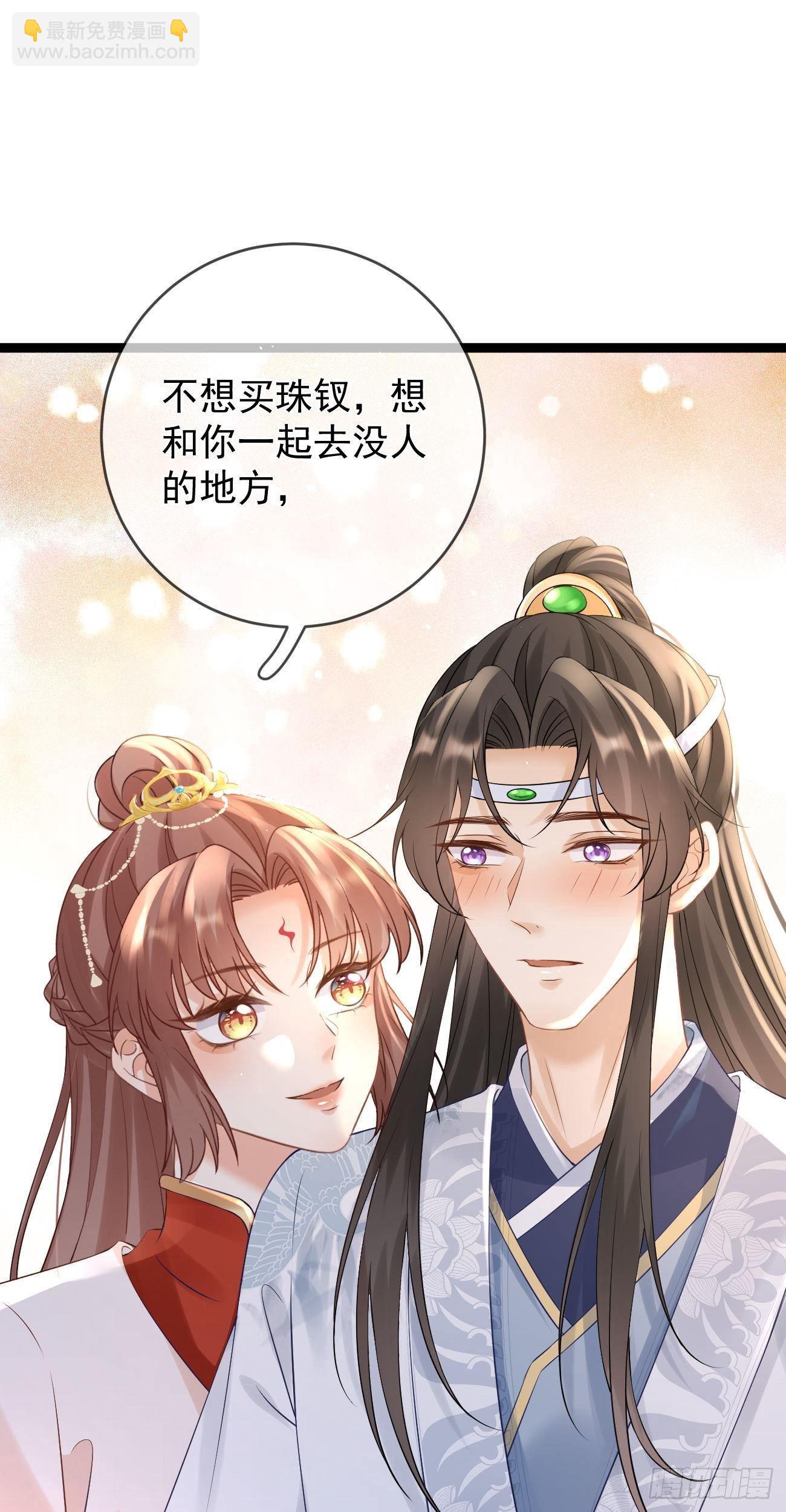 第63话  搞事业VS谈恋爱5