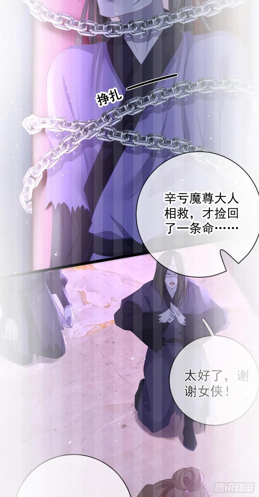 第106话 调查25