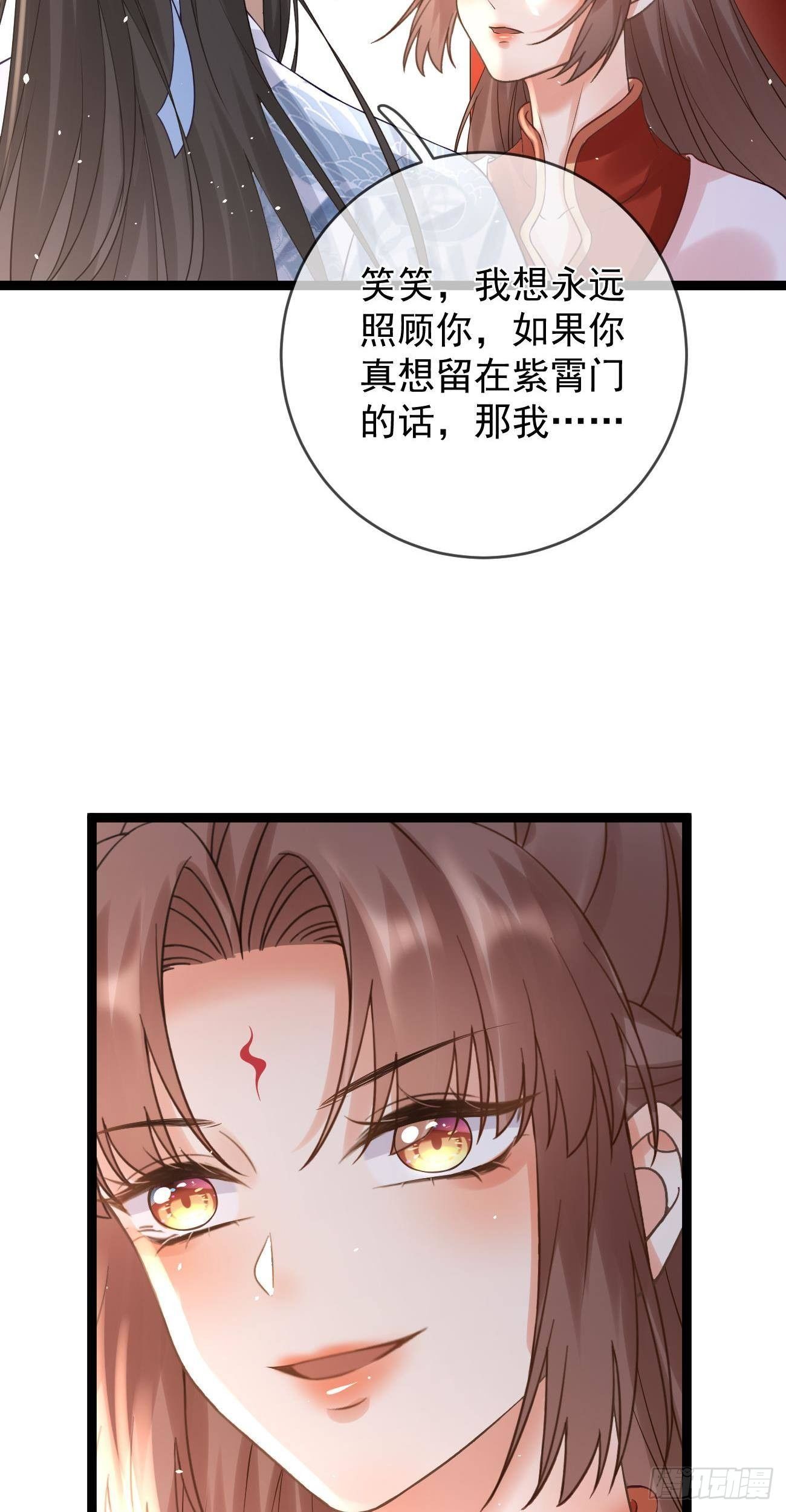 第63话  搞事业VS谈恋爱32