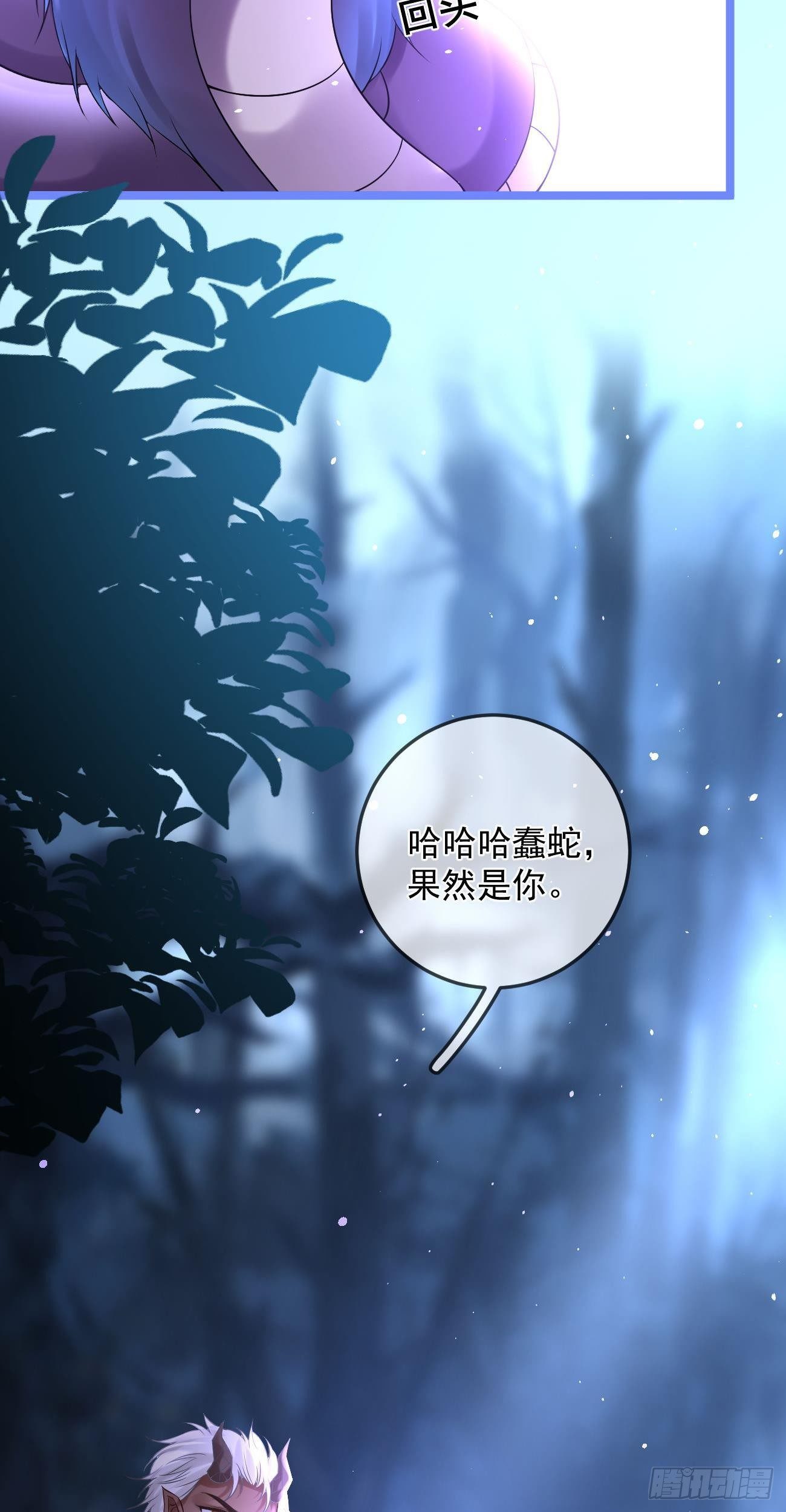 第52话  魔宫叛乱22