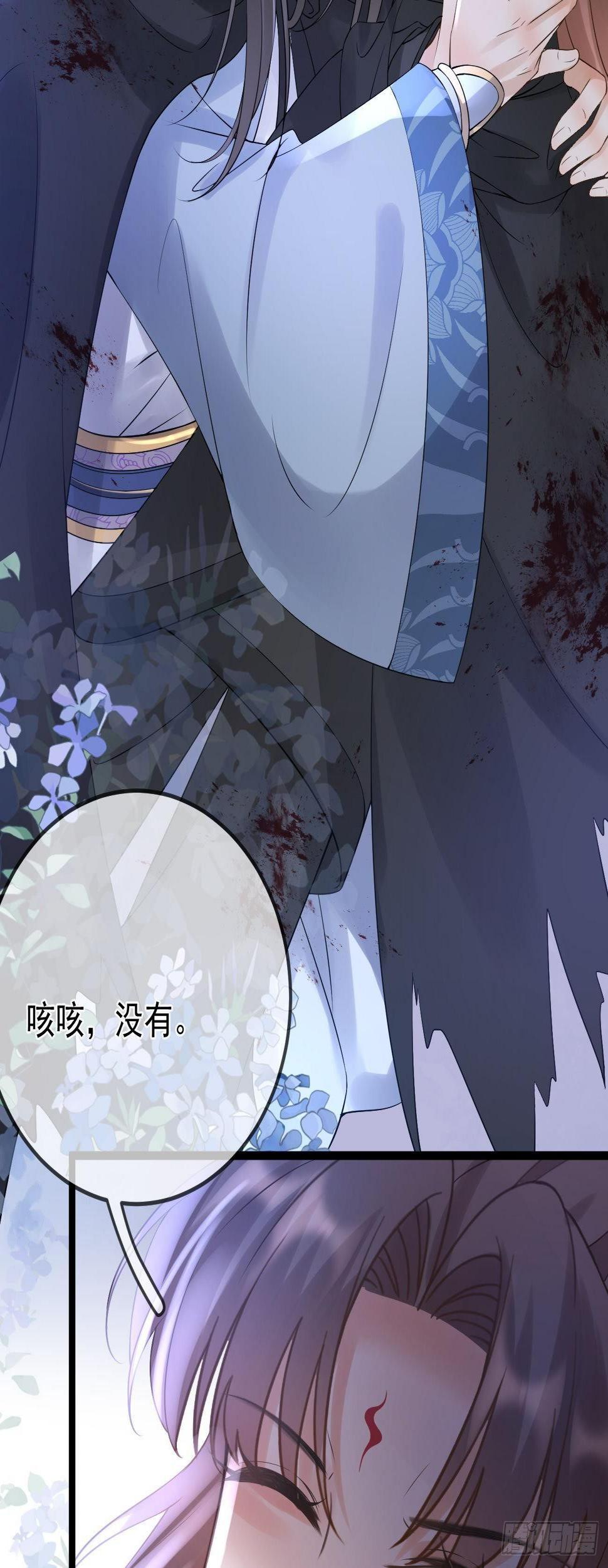 第71话  告白21
