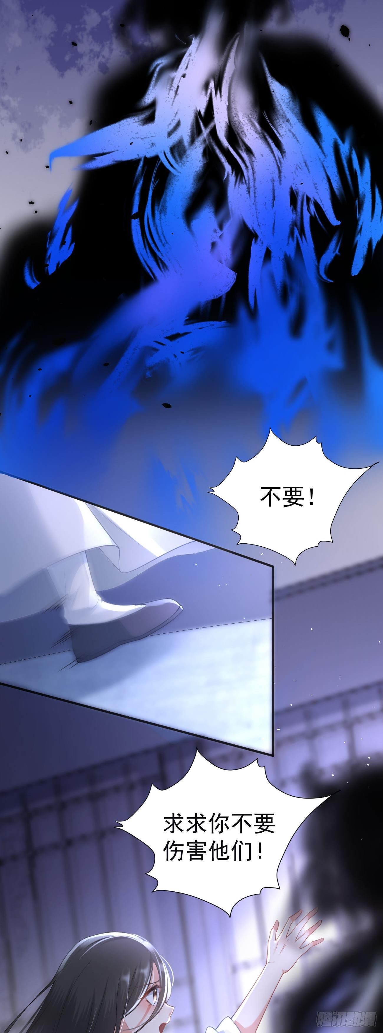 第18话 桃桃20