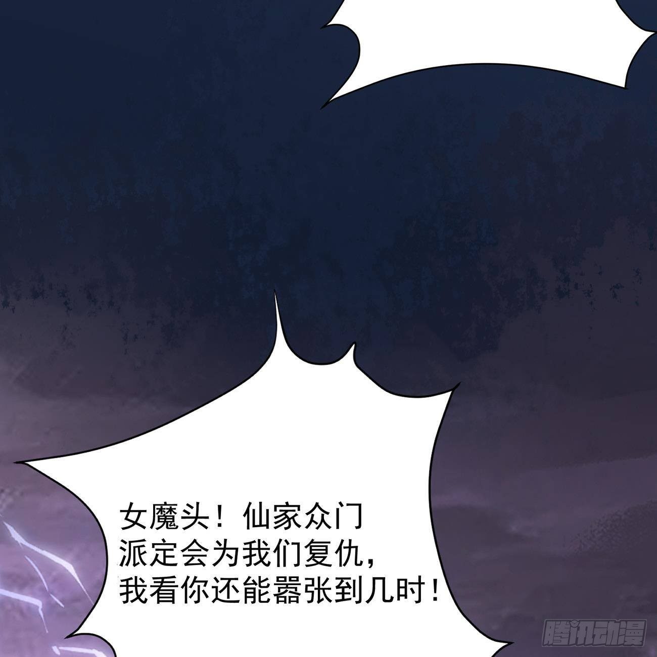 预告20