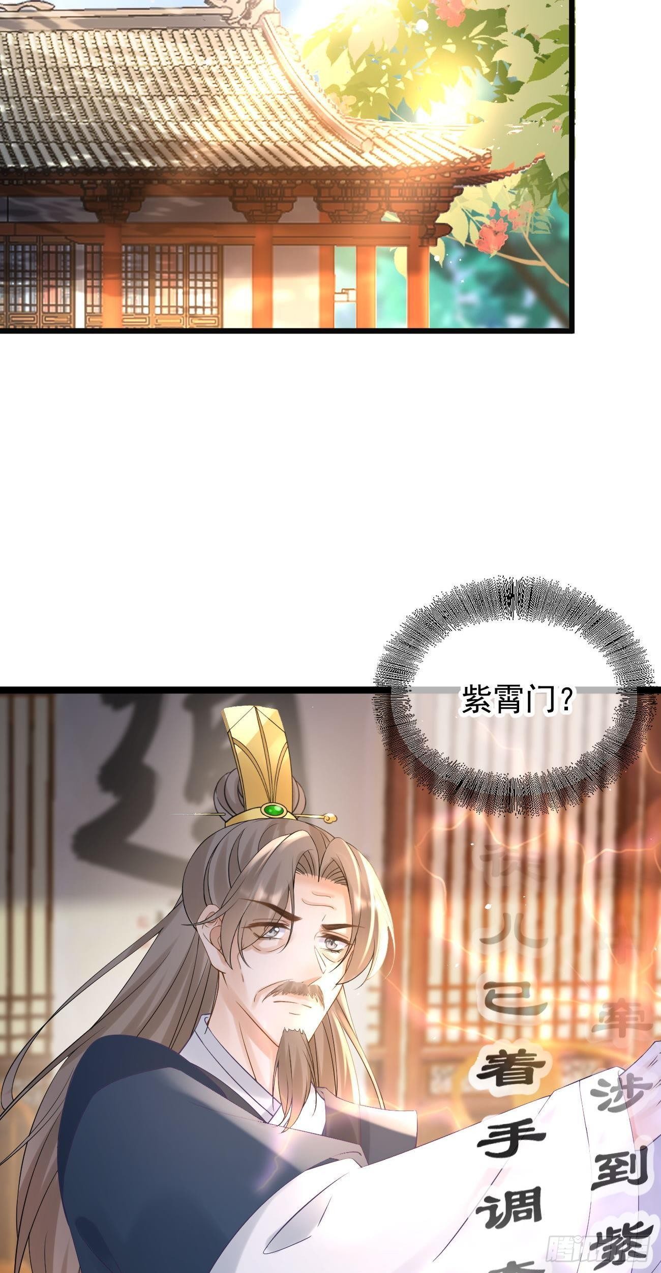 第107话  密室29
