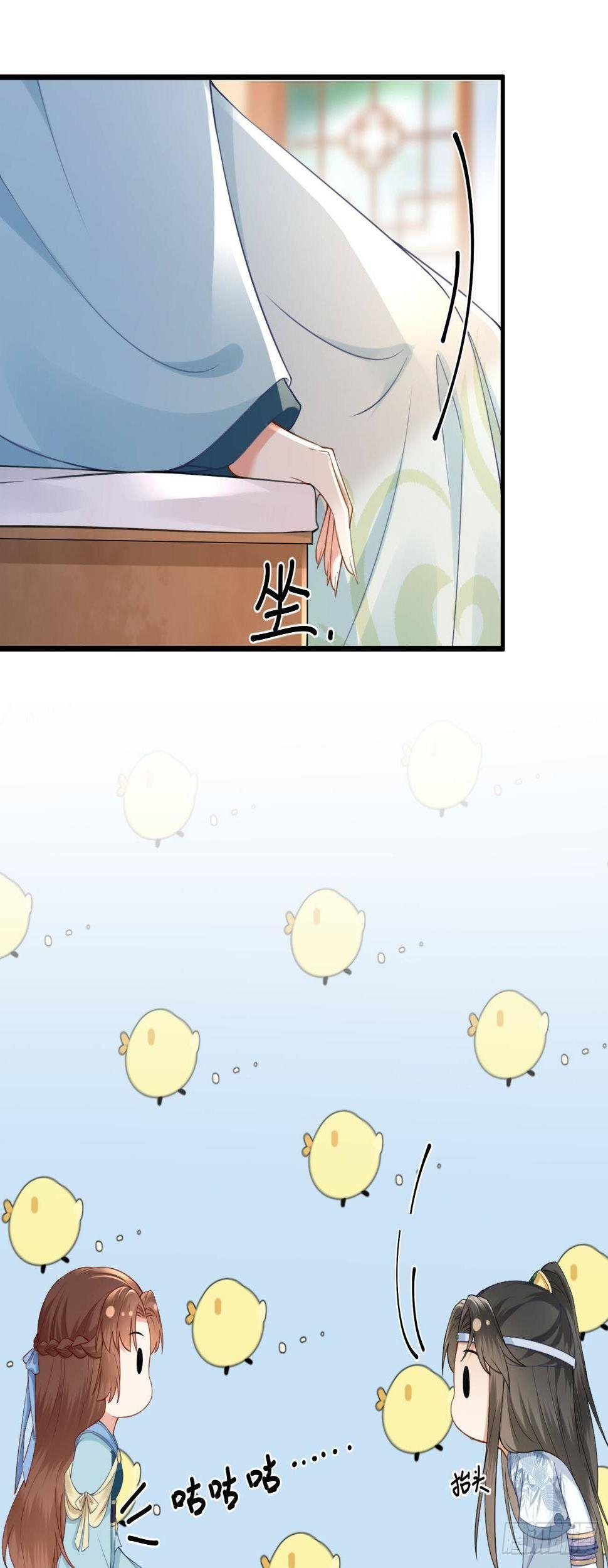 第14话 小夫妻模式24