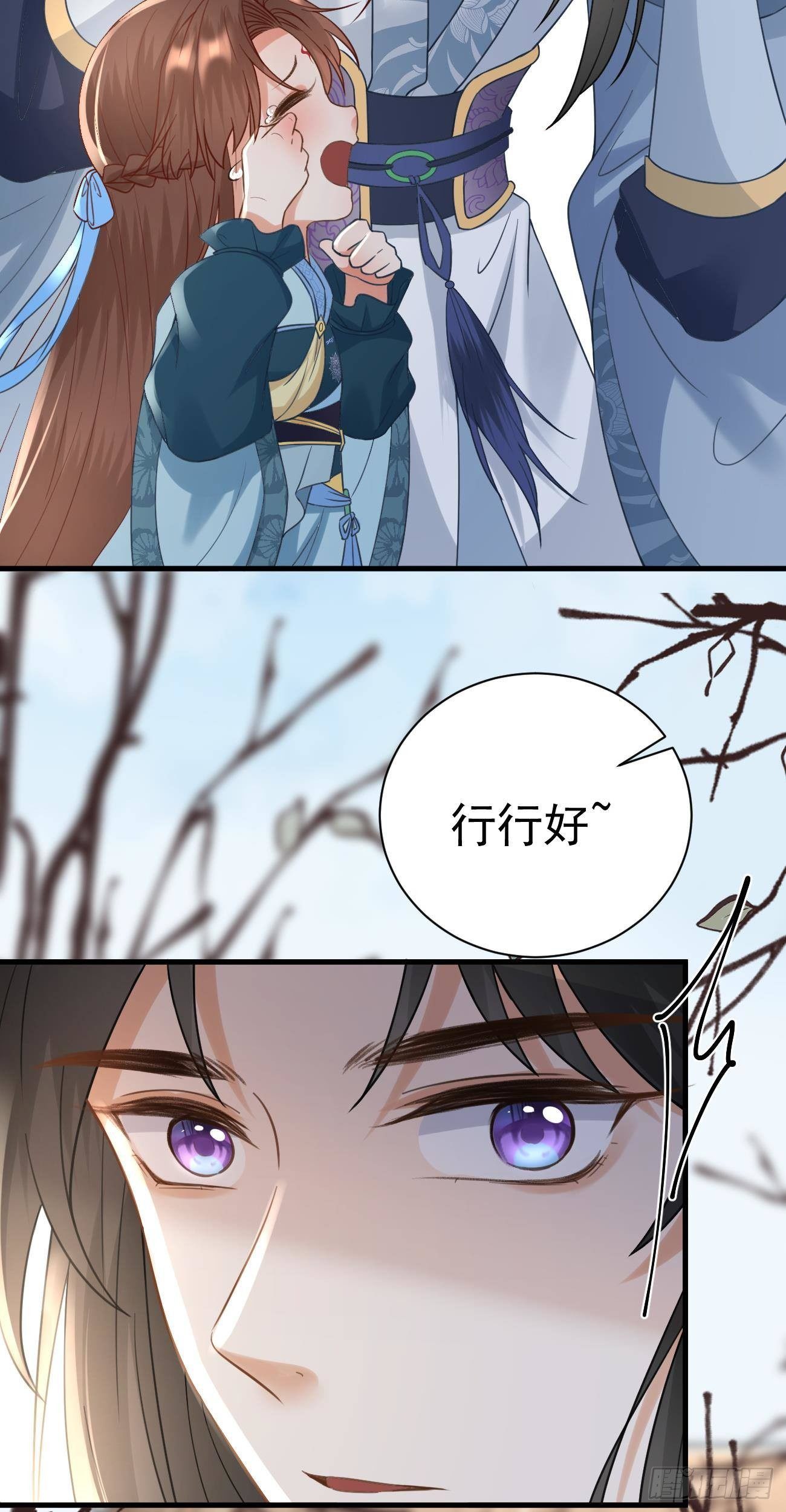 第23话 我就是你的亲人4