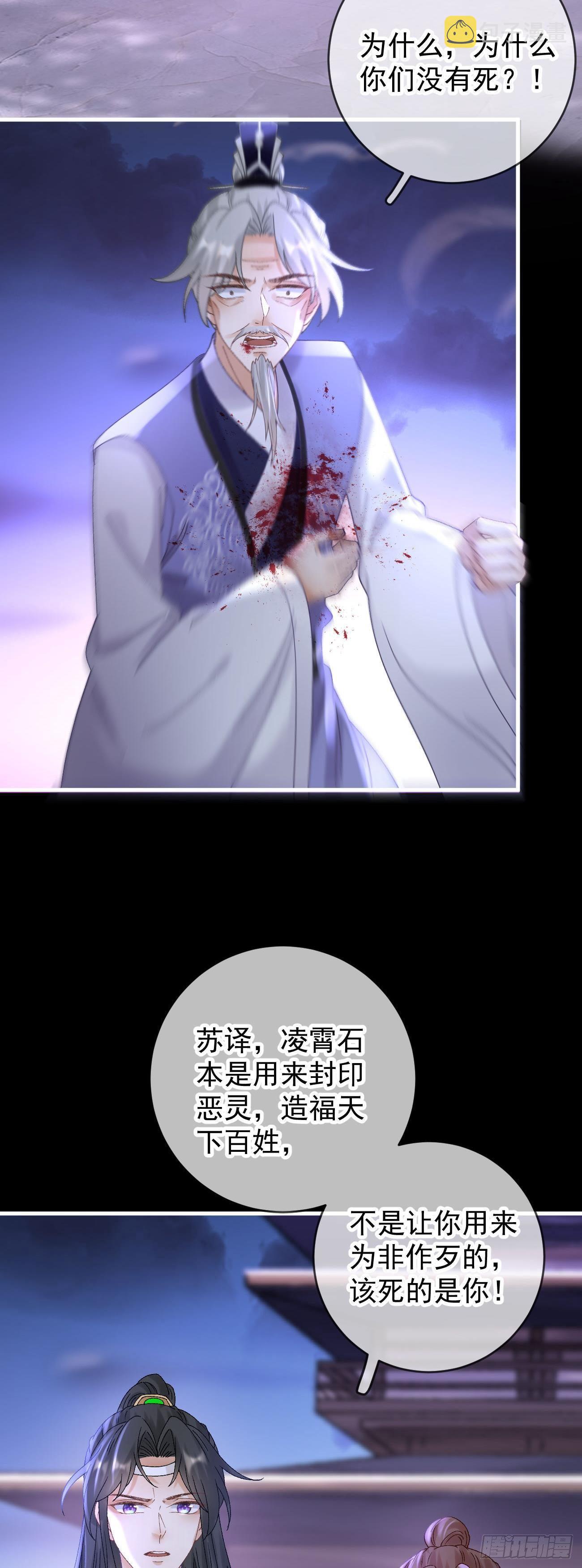 第117话  一决胜负10