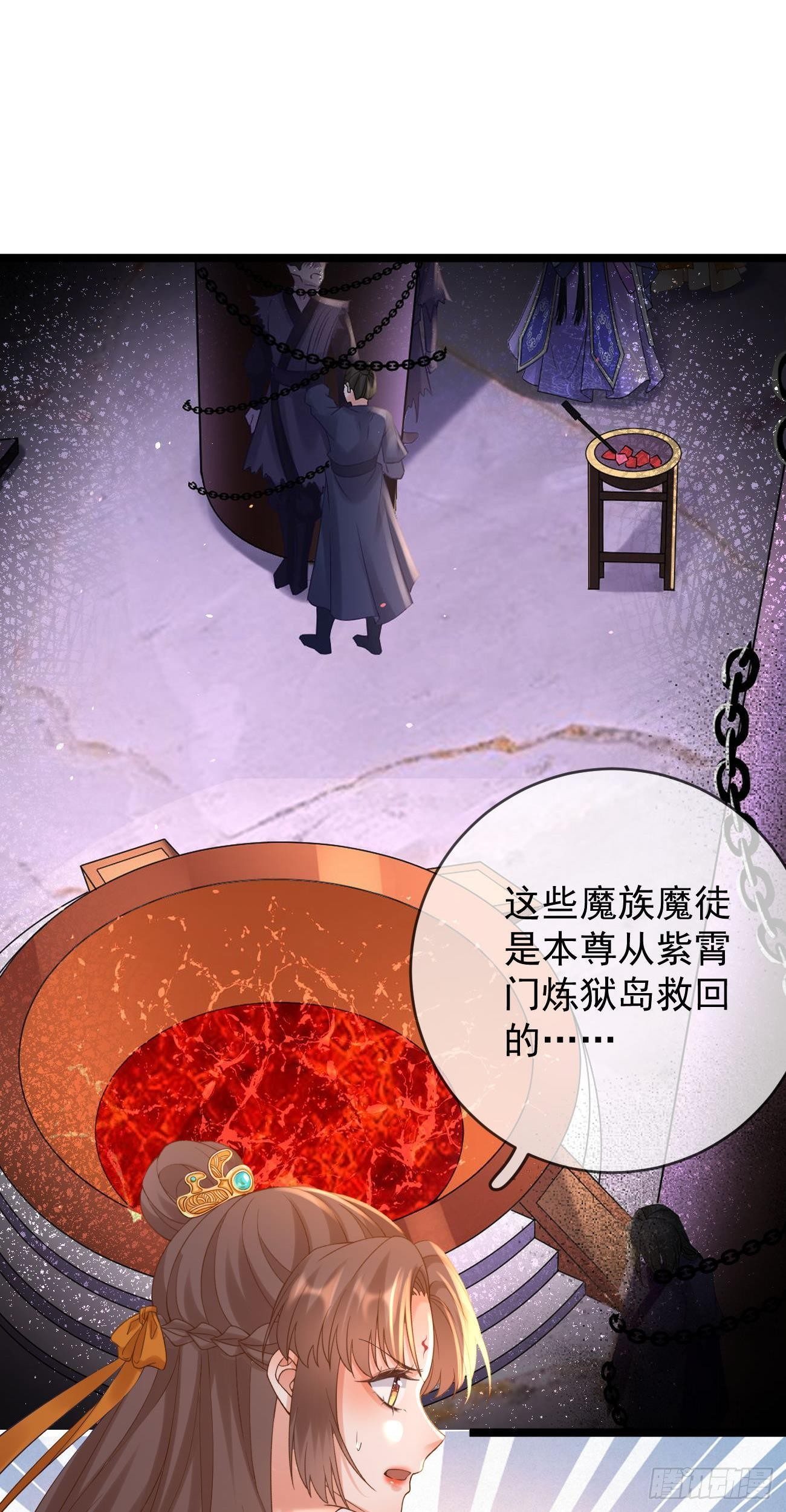 第95话 戏精清宁13