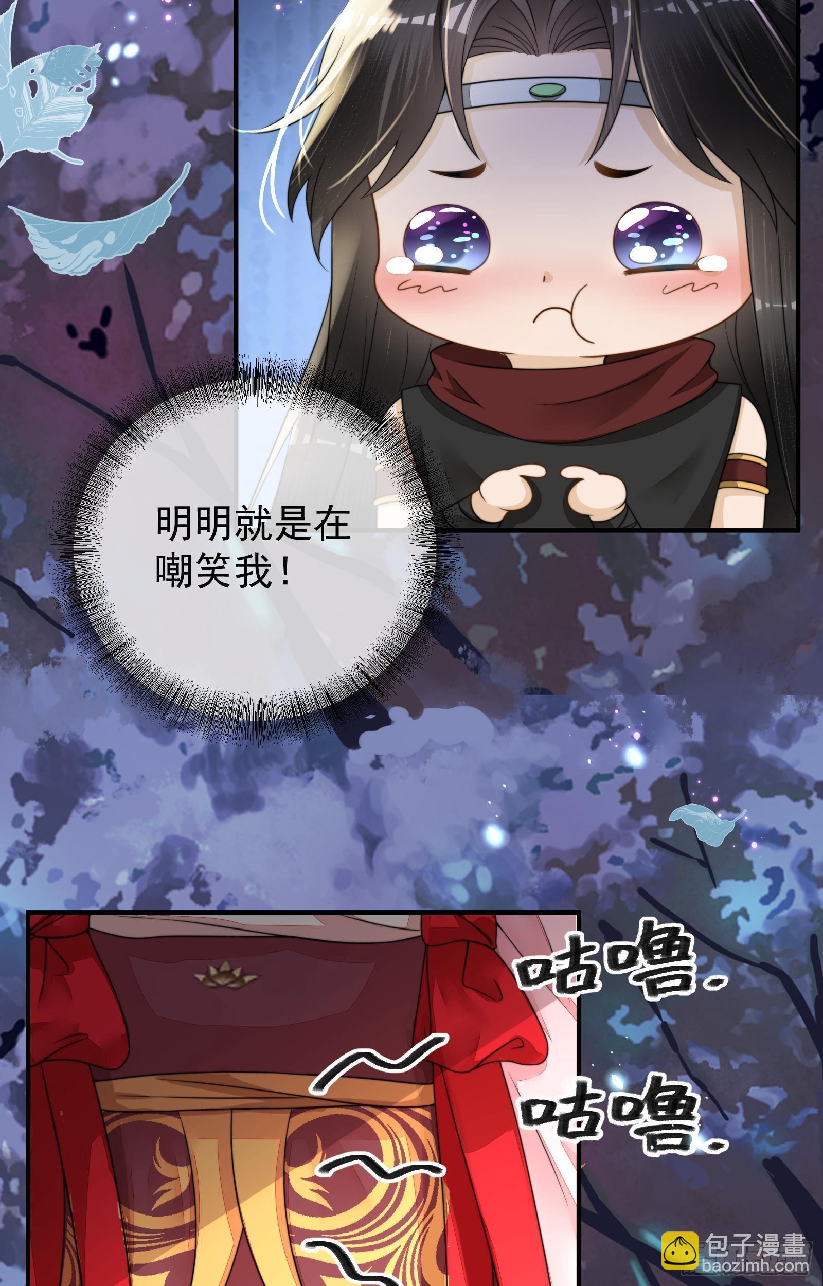 第3话  饥饿危机22