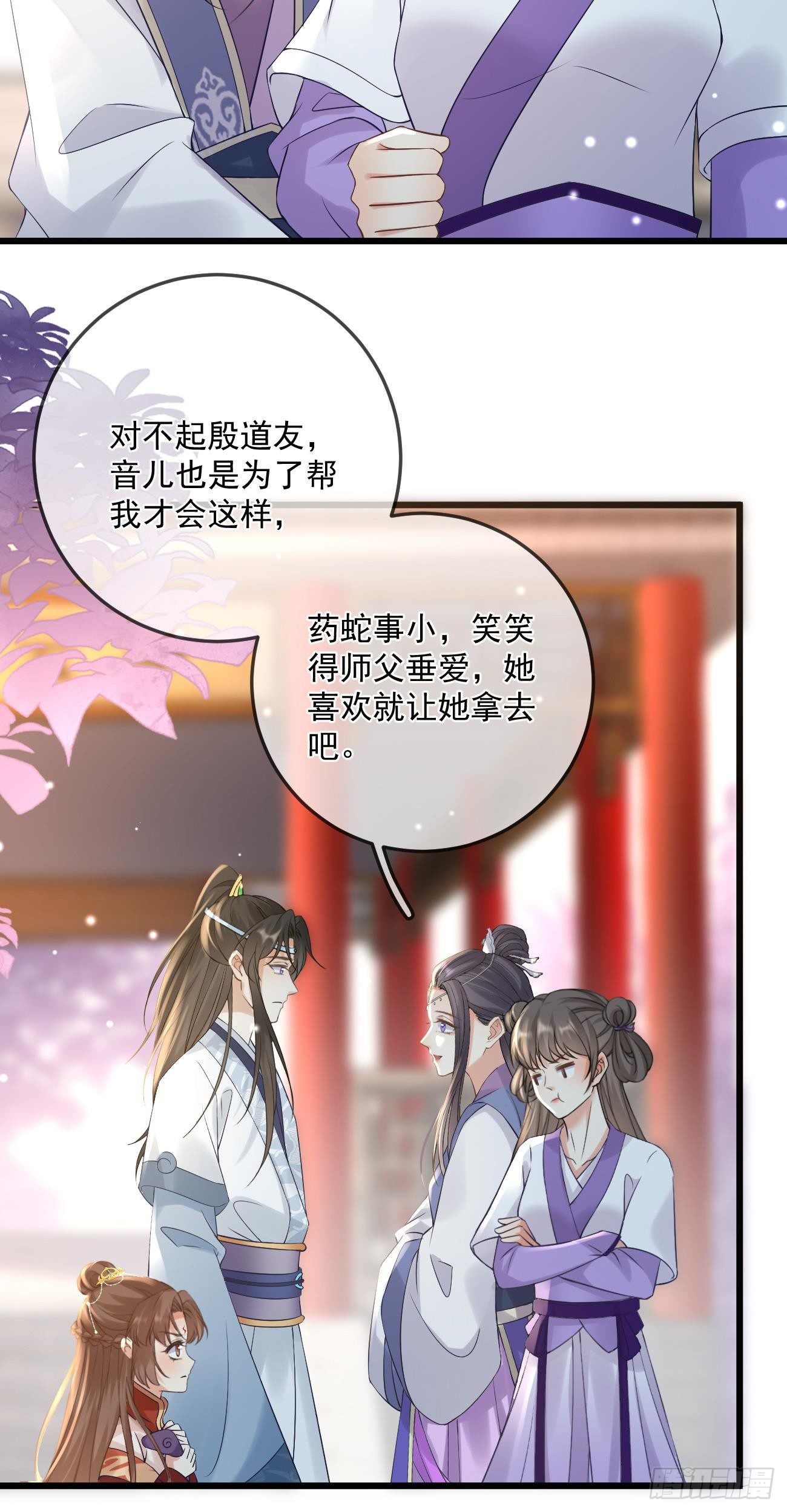 第56话 营救乖乖14