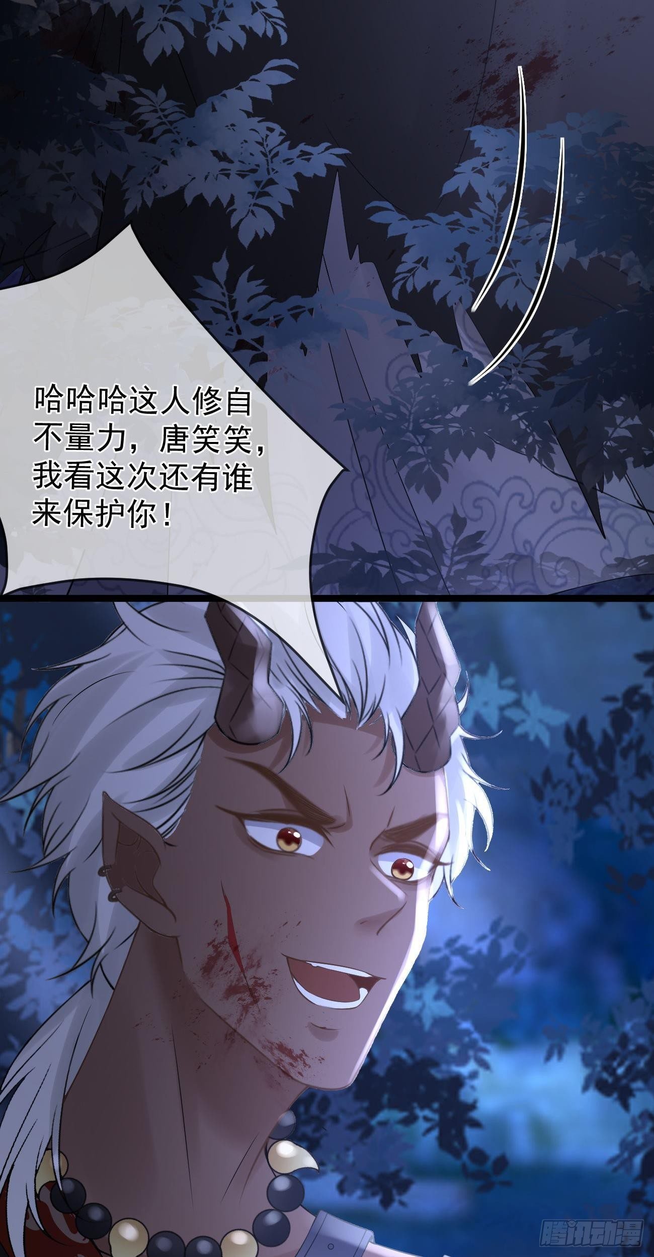 第70话 突破25