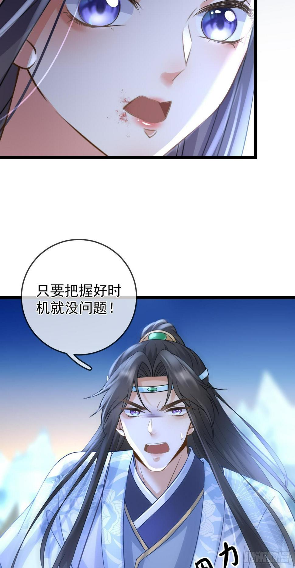 第47话 大战冰龙31