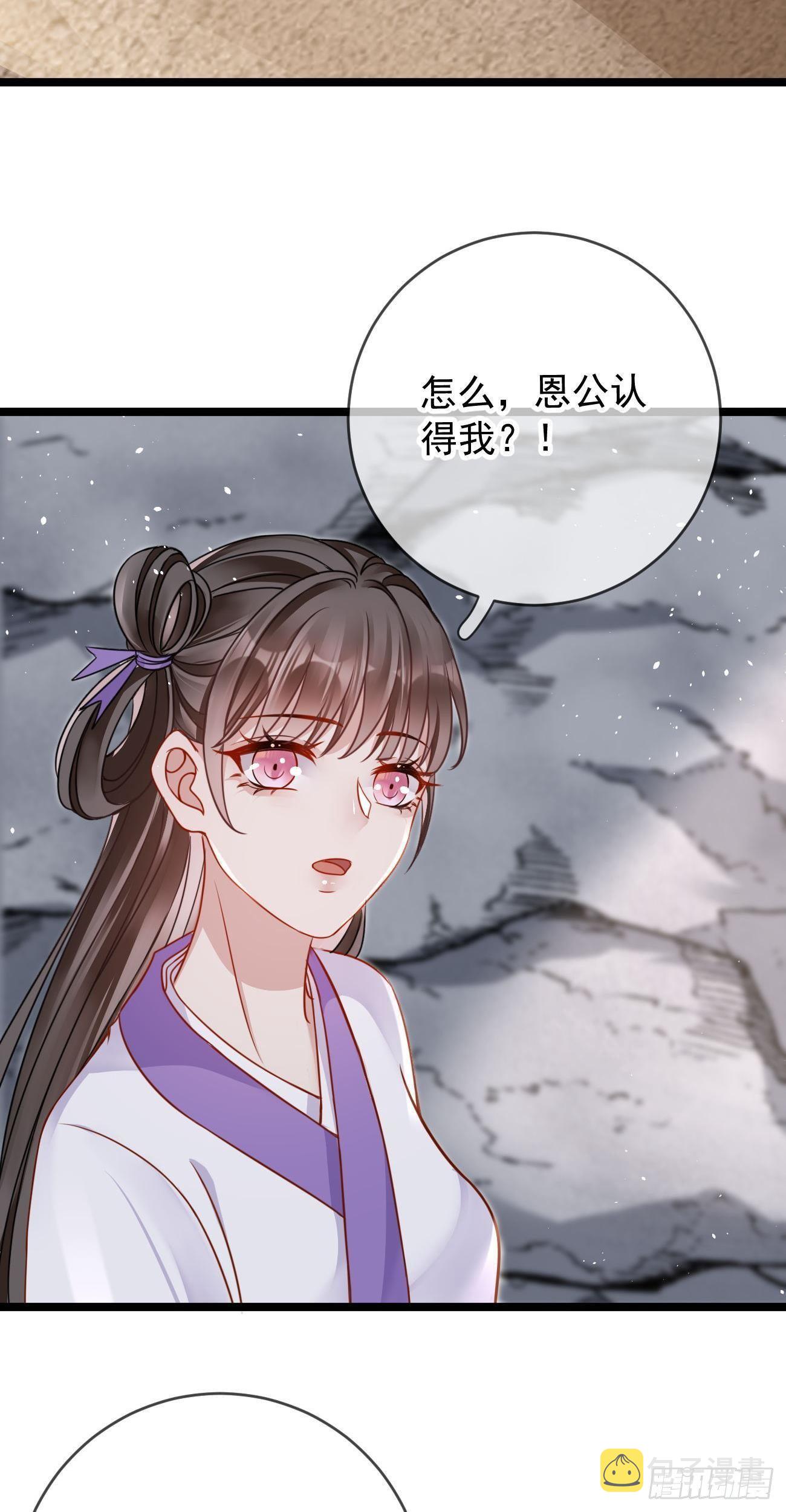 第105话 仓樊易容28