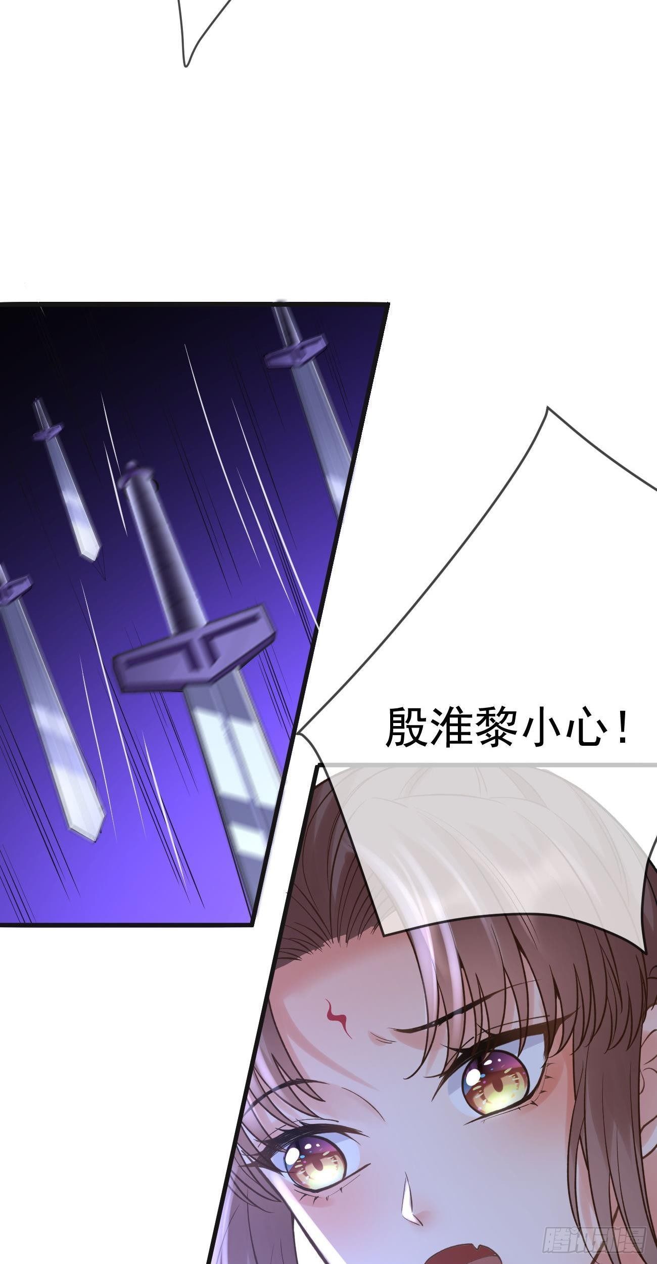 第69话  诛仙剑阵25