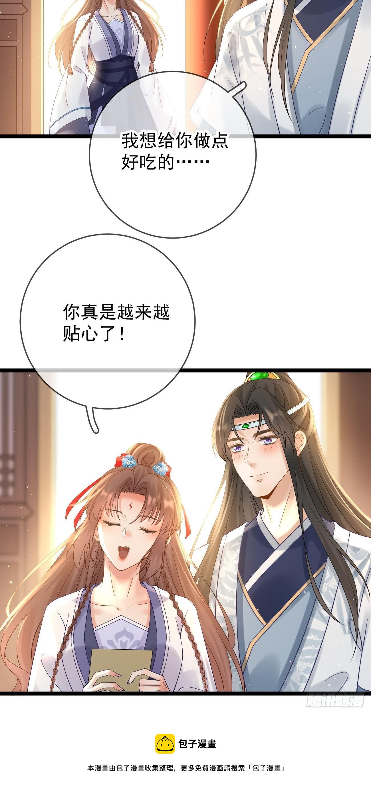 第109话 解开心结24