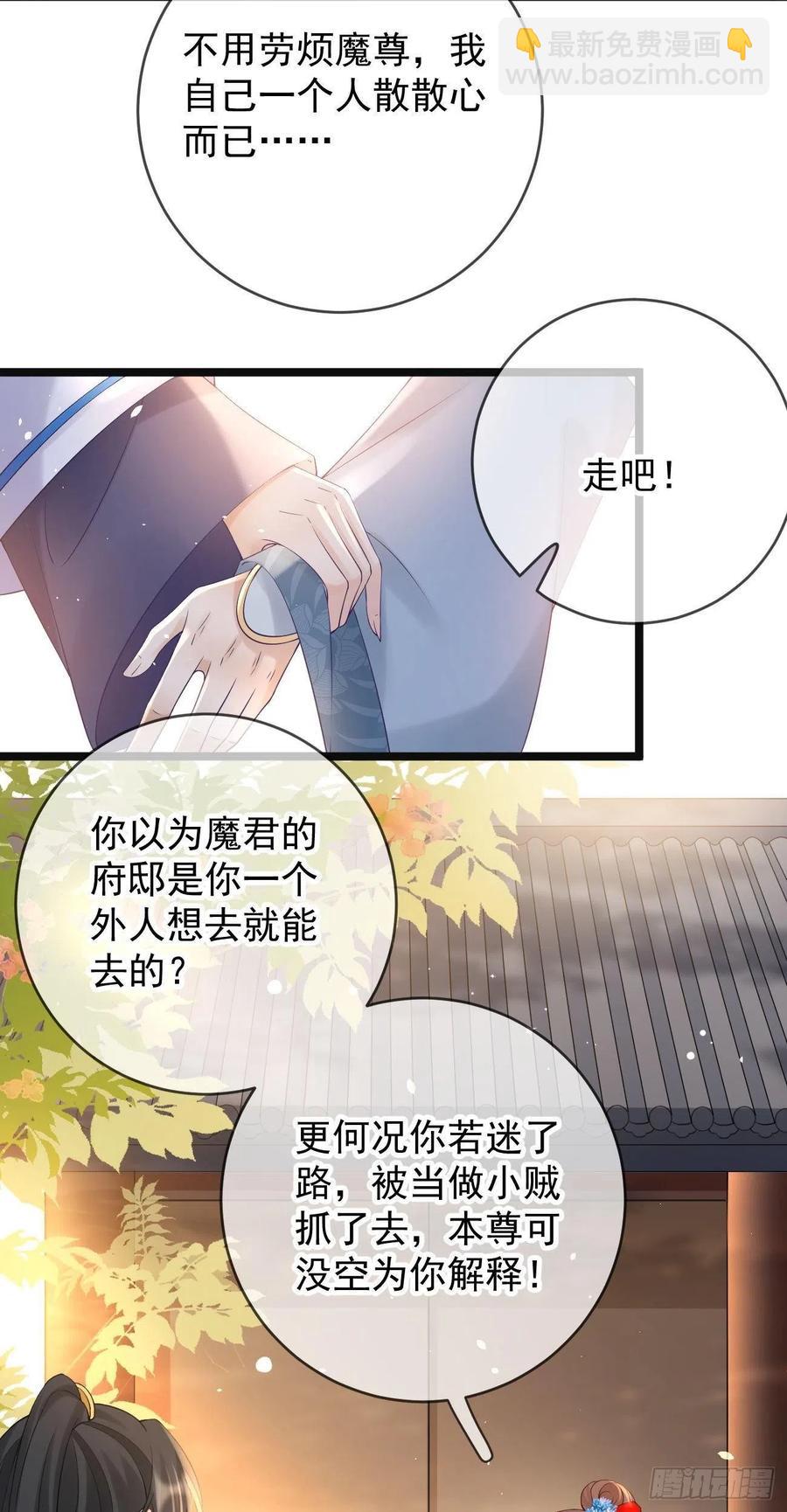 第106话 调查5