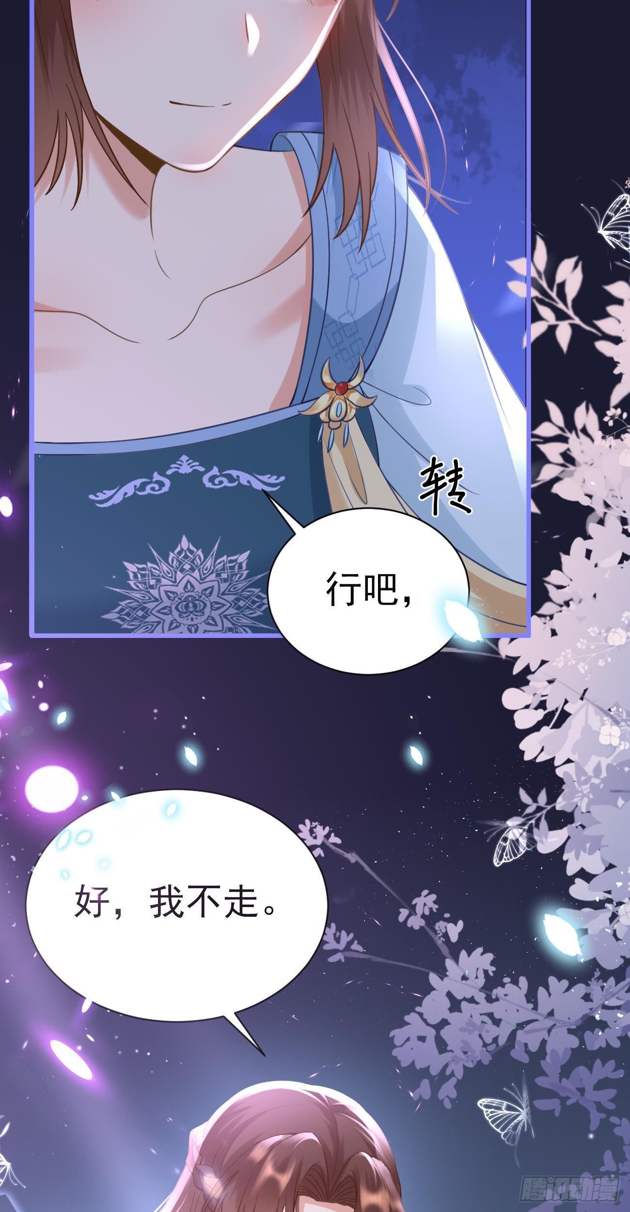 第21话 笑笑回来了22