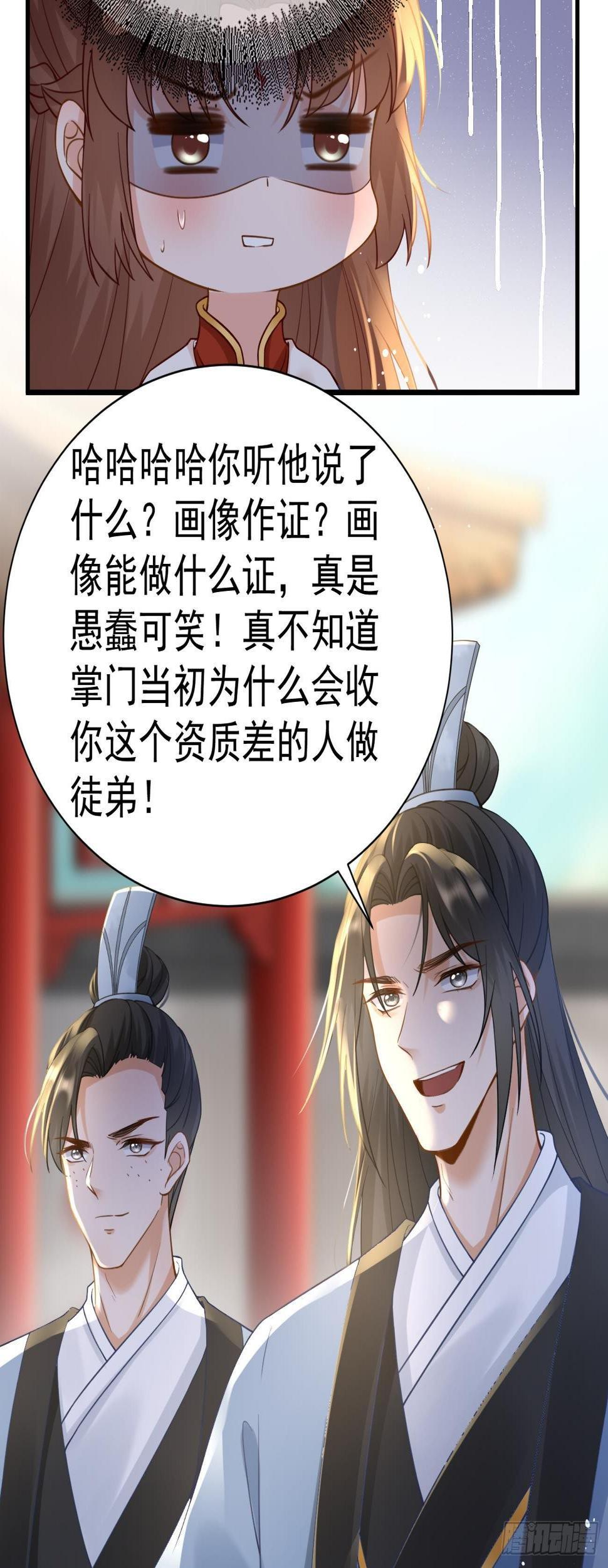 第36话  争执19