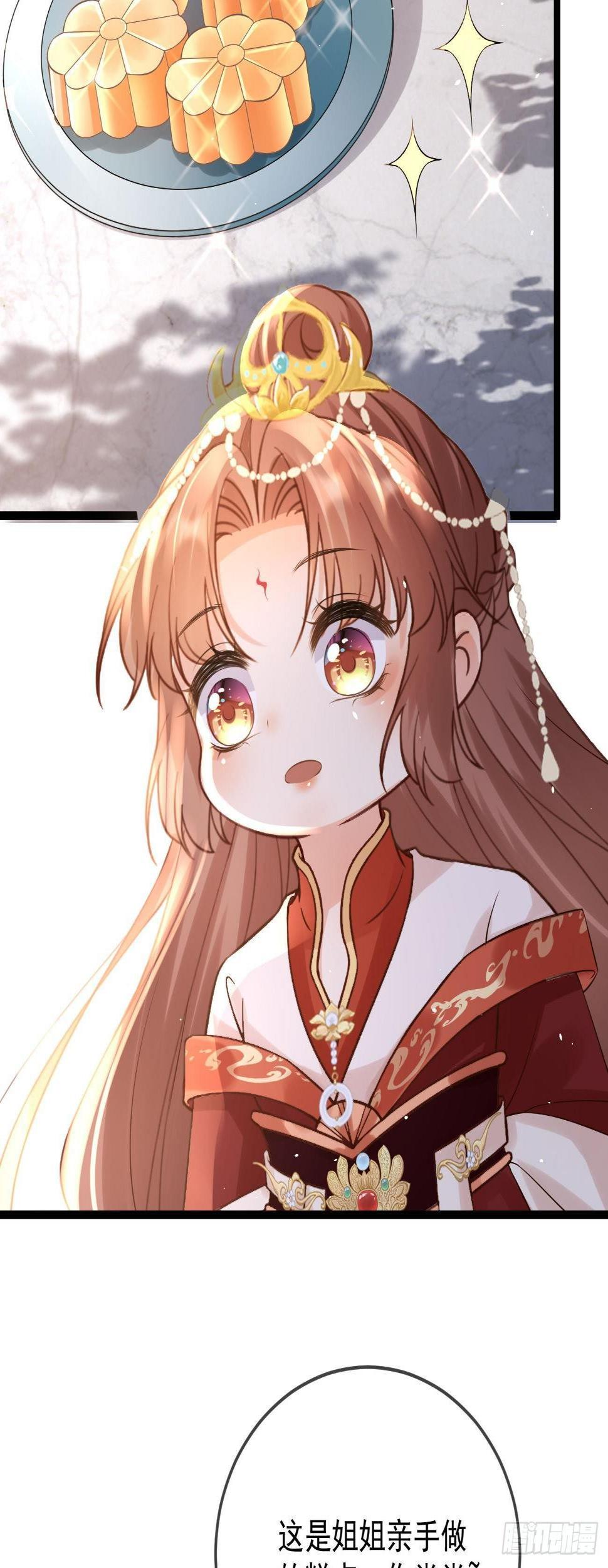 第52话  魔宫叛乱29